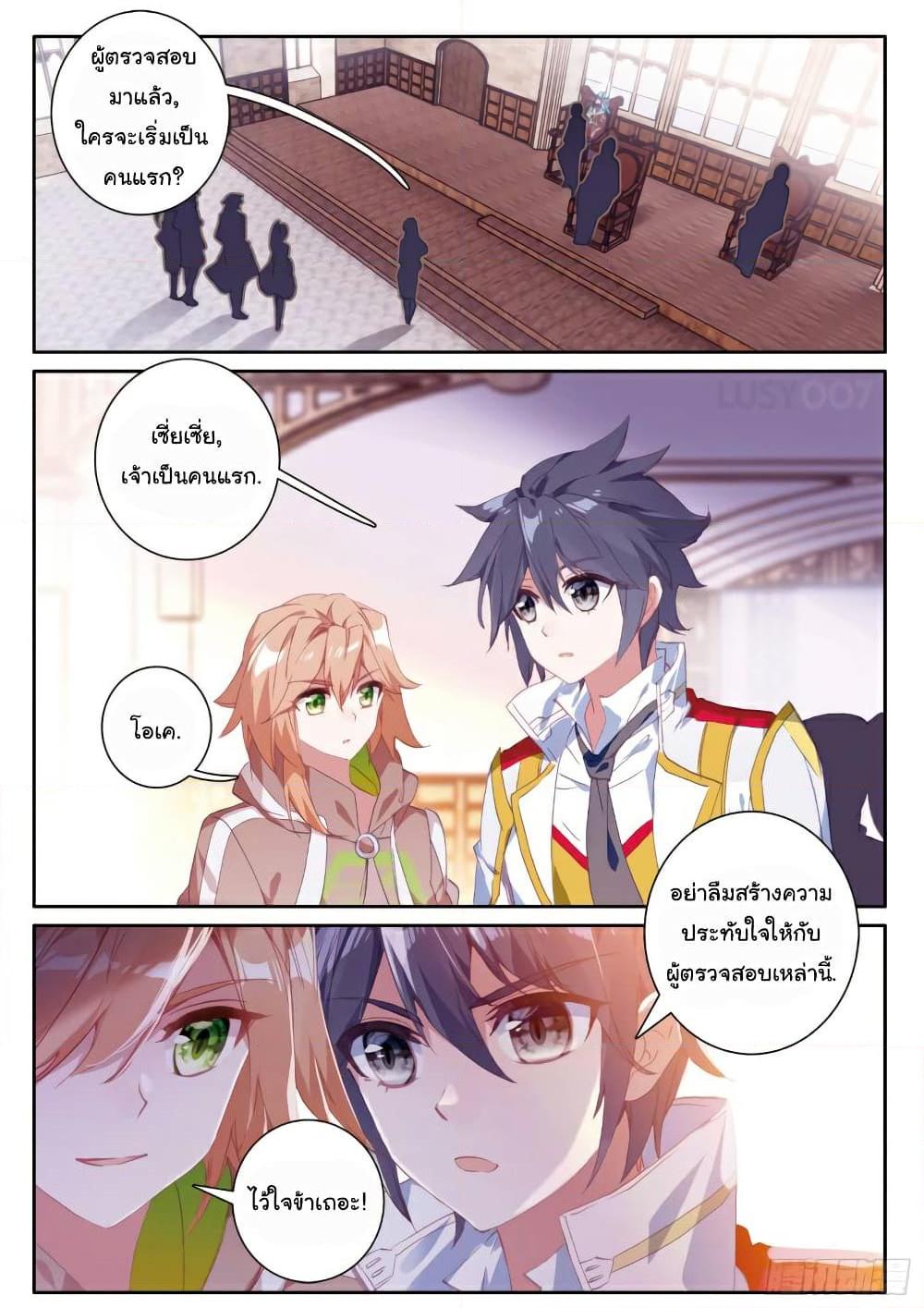 Manga-lc-com อ่านมังงะ อ่านการ์ตูน ออนไลน์ ฟรี Douluo Dalu 3 The Legend of the Dragon King ตอนที่ 1 2 3 4 5 6 7 8 9 10 11 12 13 14 ฟรี ไม่มีโฆษณา Manga-lc - อ่าน มังงะ อ่าน การ์ตูน ออนไลน์ อ่านมังงะ ฟรี