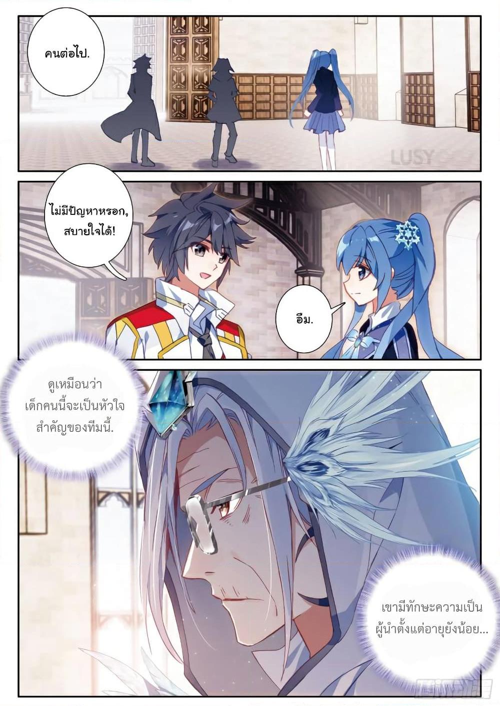 Manga-lc-com อ่านมังงะ อ่านการ์ตูน ออนไลน์ ฟรี Douluo Dalu 3 The Legend of the Dragon King ตอนที่ 1 2 3 4 5 6 7 8 9 10 11 12 13 14 ฟรี ไม่มีโฆษณา Manga-lc - อ่าน มังงะ อ่าน การ์ตูน ออนไลน์ อ่านมังงะ ฟรี