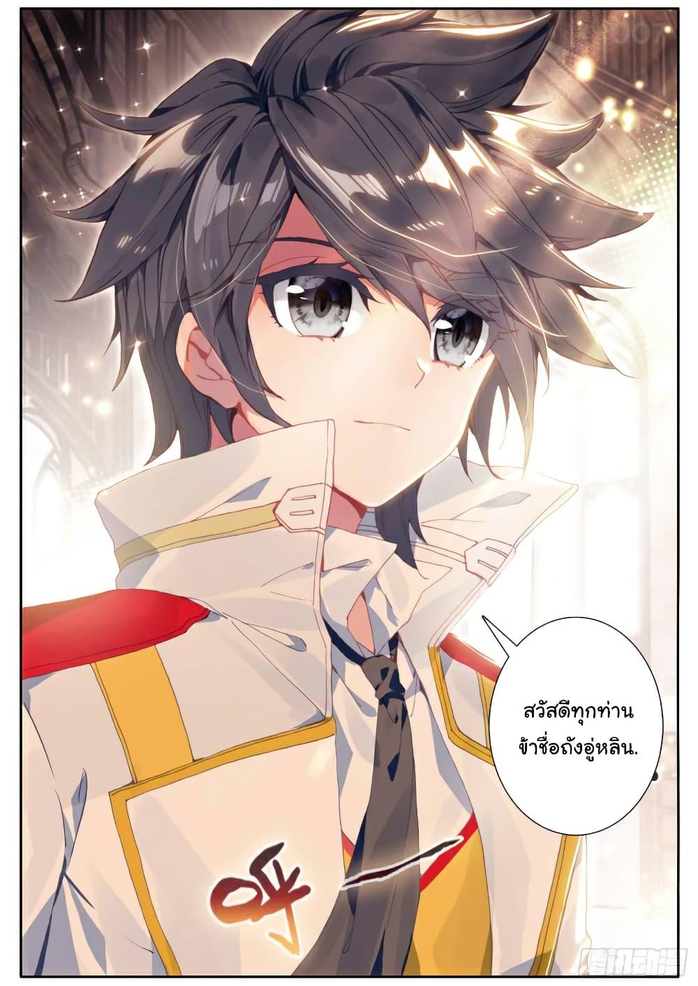 Manga-lc-com อ่านมังงะ อ่านการ์ตูน ออนไลน์ ฟรี Douluo Dalu 3 The Legend of the Dragon King ตอนที่ 1 2 3 4 5 6 7 8 9 10 11 12 13 14 ฟรี ไม่มีโฆษณา Manga-lc - อ่าน มังงะ อ่าน การ์ตูน ออนไลน์ อ่านมังงะ ฟรี