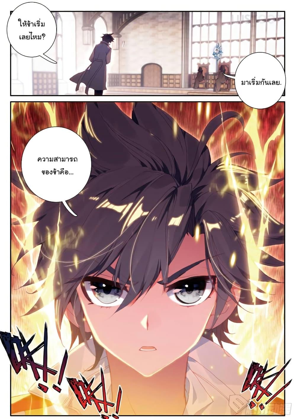 Manga-lc-com อ่านมังงะ อ่านการ์ตูน ออนไลน์ ฟรี Douluo Dalu 3 The Legend of the Dragon King ตอนที่ 1 2 3 4 5 6 7 8 9 10 11 12 13 14 ฟรี ไม่มีโฆษณา Manga-lc - อ่าน มังงะ อ่าน การ์ตูน ออนไลน์ อ่านมังงะ ฟรี