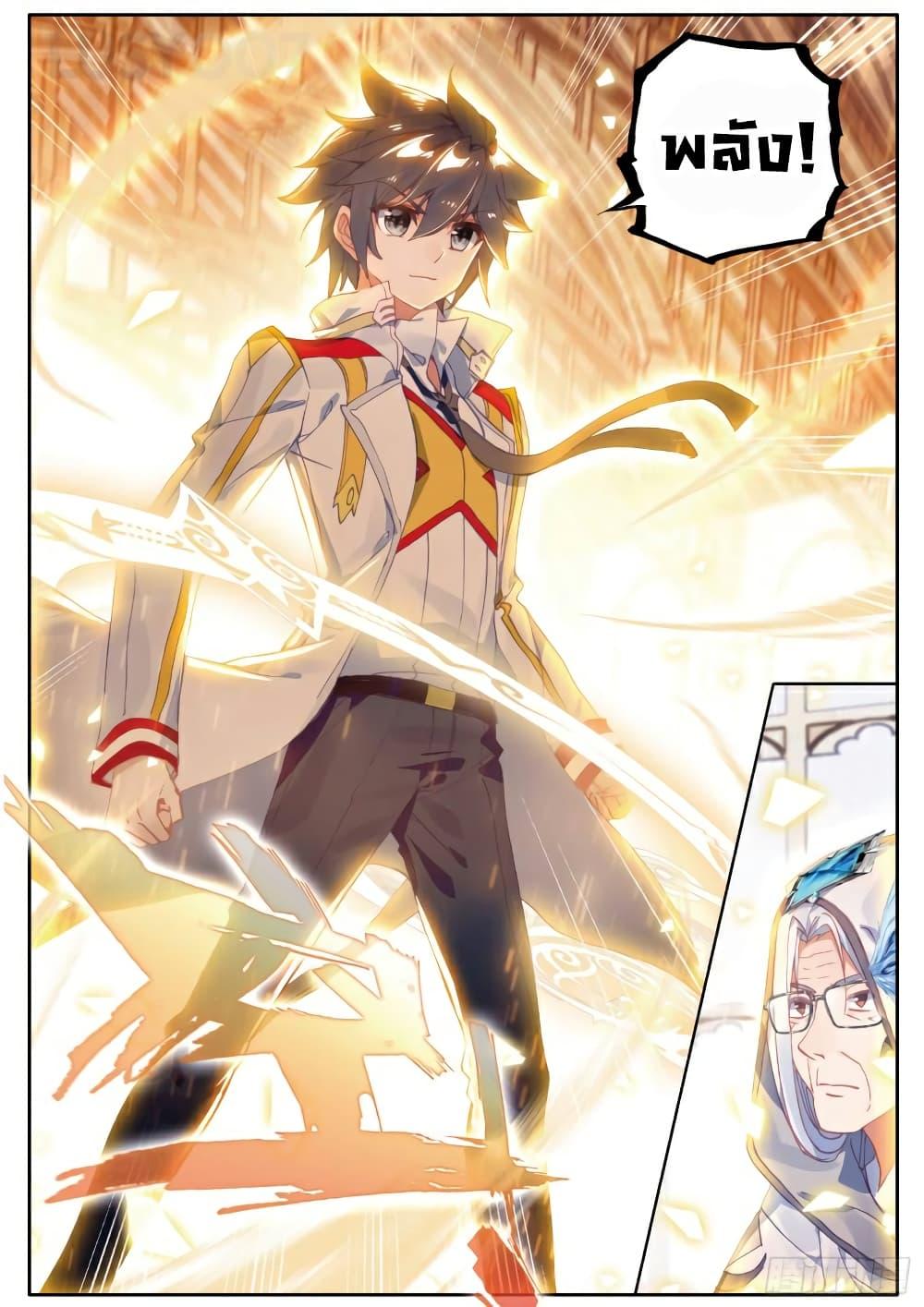 Manga-lc-com อ่านมังงะ อ่านการ์ตูน ออนไลน์ ฟรี Douluo Dalu 3 The Legend of the Dragon King ตอนที่ 1 2 3 4 5 6 7 8 9 10 11 12 13 14 ฟรี ไม่มีโฆษณา Manga-lc - อ่าน มังงะ อ่าน การ์ตูน ออนไลน์ อ่านมังงะ ฟรี