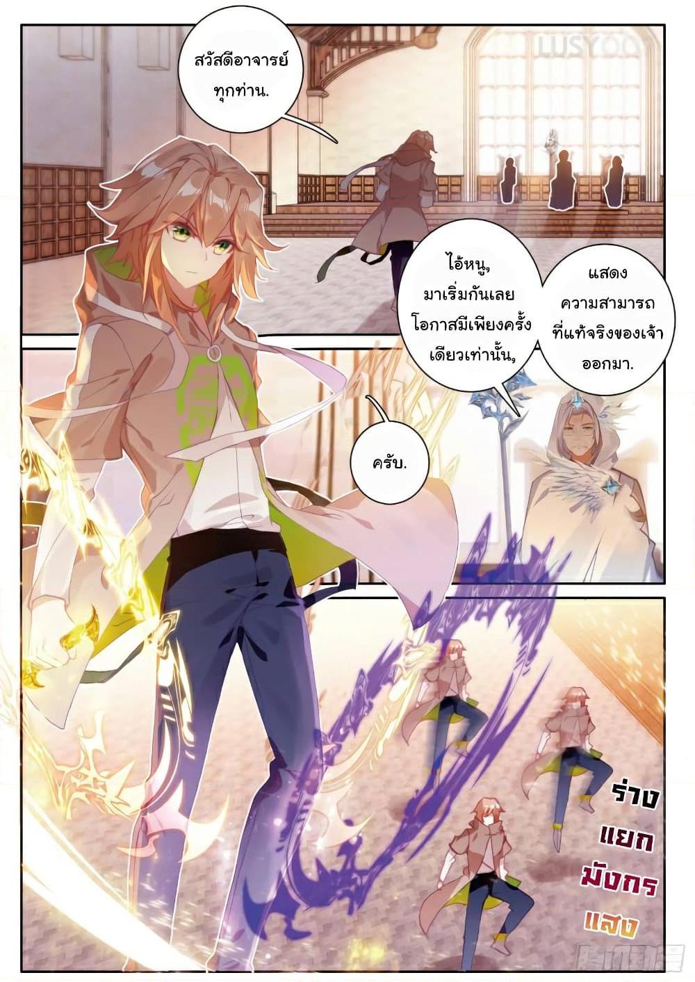 Manga-lc-com อ่านมังงะ อ่านการ์ตูน ออนไลน์ ฟรี Douluo Dalu 3 The Legend of the Dragon King ตอนที่ 1 2 3 4 5 6 7 8 9 10 11 12 13 14 ฟรี ไม่มีโฆษณา Manga-lc - อ่าน มังงะ อ่าน การ์ตูน ออนไลน์ อ่านมังงะ ฟรี