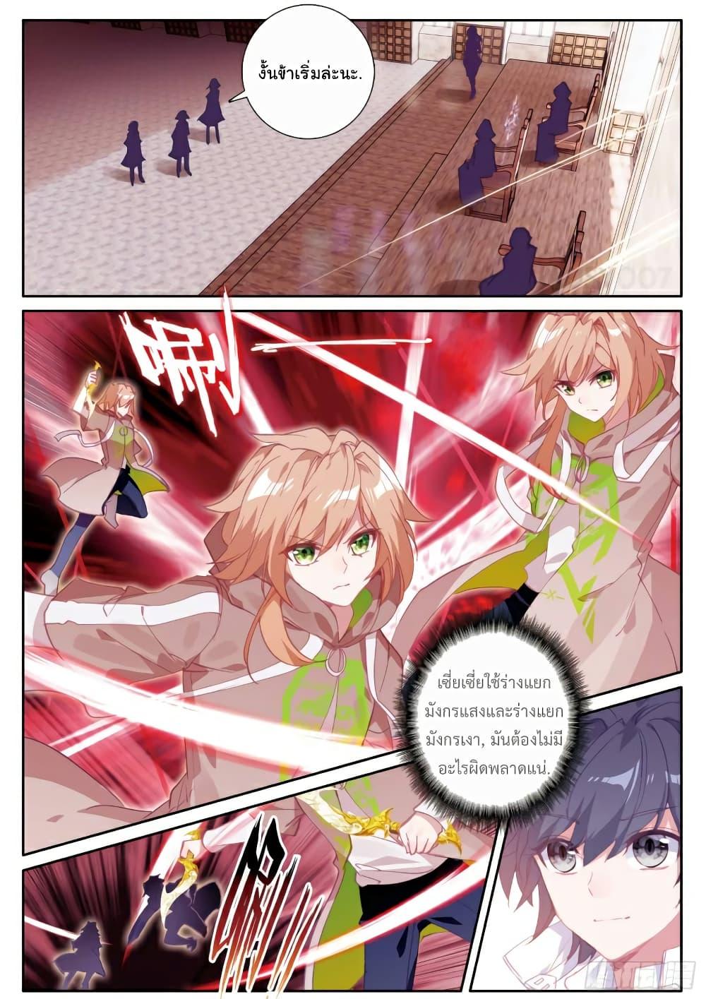 Manga-lc-com อ่านมังงะ อ่านการ์ตูน ออนไลน์ ฟรี Douluo Dalu 3 The Legend of the Dragon King ตอนที่ 1 2 3 4 5 6 7 8 9 10 11 12 13 14 ฟรี ไม่มีโฆษณา Manga-lc - อ่าน มังงะ อ่าน การ์ตูน ออนไลน์ อ่านมังงะ ฟรี