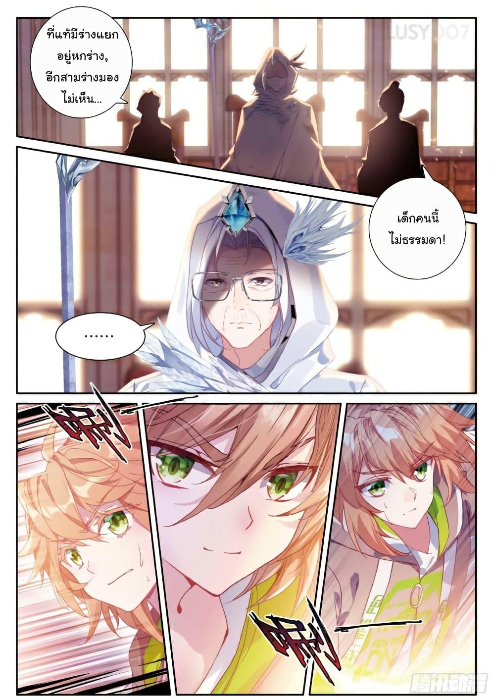 Manga-lc-com อ่านมังงะ อ่านการ์ตูน ออนไลน์ ฟรี Douluo Dalu 3 The Legend of the Dragon King ตอนที่ 1 2 3 4 5 6 7 8 9 10 11 12 13 14 ฟรี ไม่มีโฆษณา Manga-lc - อ่าน มังงะ อ่าน การ์ตูน ออนไลน์ อ่านมังงะ ฟรี