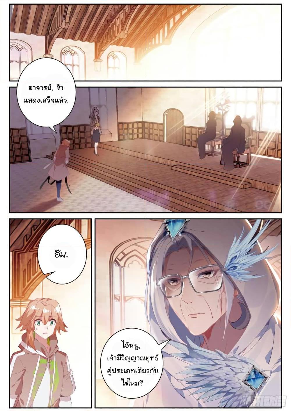 Manga-lc-com อ่านมังงะ อ่านการ์ตูน ออนไลน์ ฟรี Douluo Dalu 3 The Legend of the Dragon King ตอนที่ 1 2 3 4 5 6 7 8 9 10 11 12 13 14 ฟรี ไม่มีโฆษณา Manga-lc - อ่าน มังงะ อ่าน การ์ตูน ออนไลน์ อ่านมังงะ ฟรี