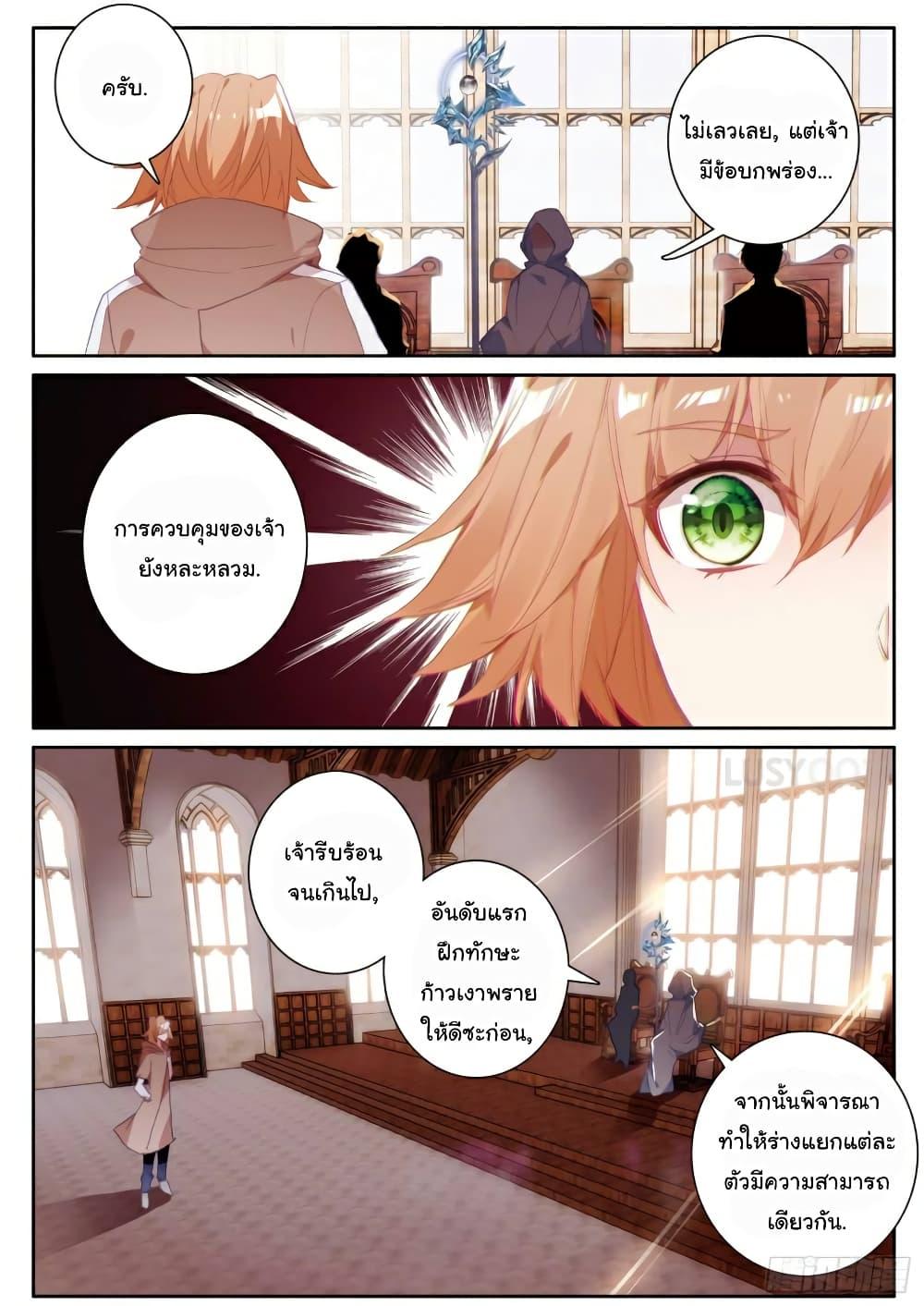 Manga-lc-com อ่านมังงะ อ่านการ์ตูน ออนไลน์ ฟรี Douluo Dalu 3 The Legend of the Dragon King ตอนที่ 1 2 3 4 5 6 7 8 9 10 11 12 13 14 ฟรี ไม่มีโฆษณา Manga-lc - อ่าน มังงะ อ่าน การ์ตูน ออนไลน์ อ่านมังงะ ฟรี