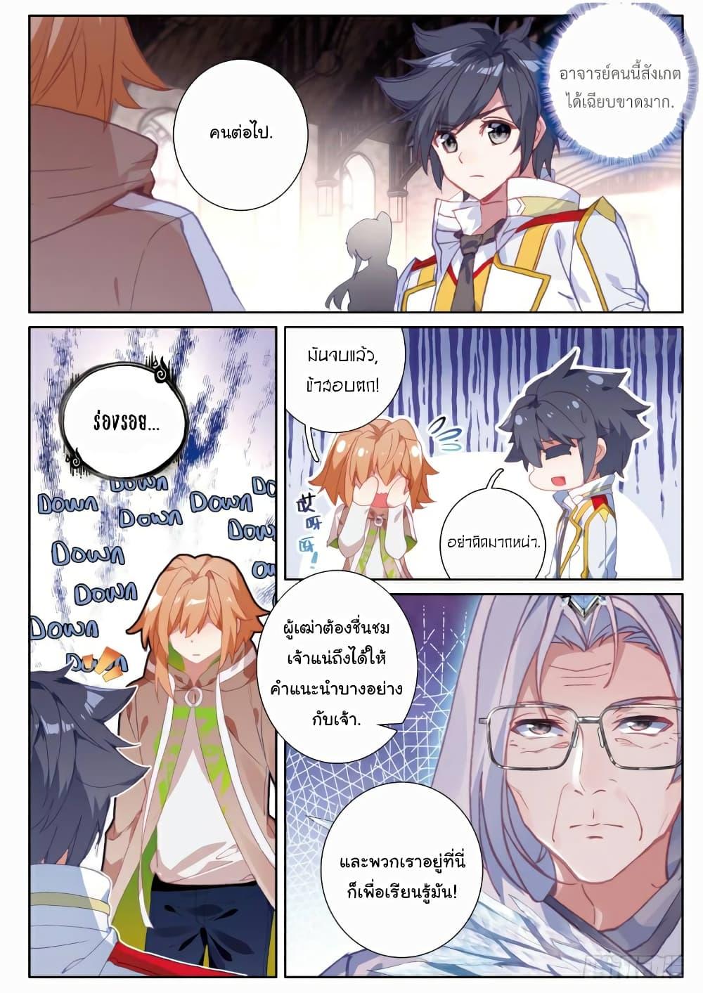 Manga-lc-com อ่านมังงะ อ่านการ์ตูน ออนไลน์ ฟรี Douluo Dalu 3 The Legend of the Dragon King ตอนที่ 1 2 3 4 5 6 7 8 9 10 11 12 13 14 ฟรี ไม่มีโฆษณา Manga-lc - อ่าน มังงะ อ่าน การ์ตูน ออนไลน์ อ่านมังงะ ฟรี