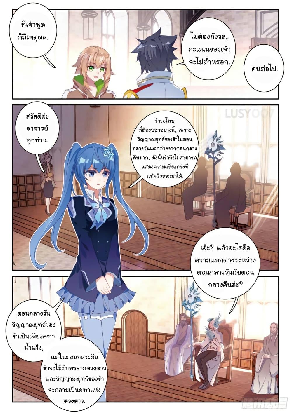 Manga-lc-com อ่านมังงะ อ่านการ์ตูน ออนไลน์ ฟรี Douluo Dalu 3 The Legend of the Dragon King ตอนที่ 1 2 3 4 5 6 7 8 9 10 11 12 13 14 ฟรี ไม่มีโฆษณา Manga-lc - อ่าน มังงะ อ่าน การ์ตูน ออนไลน์ อ่านมังงะ ฟรี