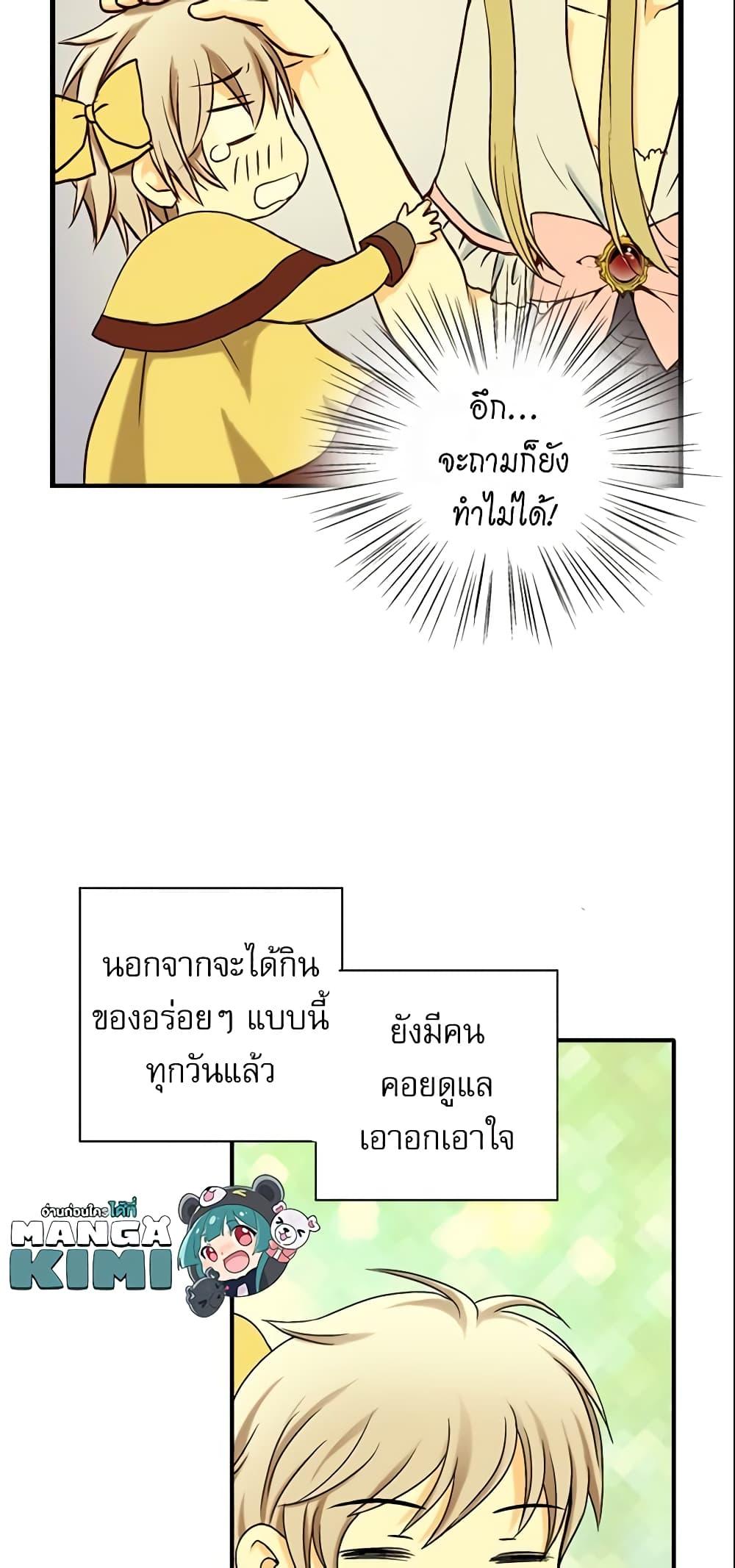 Manga-lc-com อ่านมังงะ อ่านการ์ตูน ออนไลน์ ฟรี Daughter of the Emperor ตอนที่ 1 2 3 4 5 6 7 8 9 10 11 12 13 14 ฟรี ไม่มีโฆษณา Manga-lc - อ่าน มังงะ อ่าน การ์ตูน ออนไลน์ อ่านมังงะ ฟรี