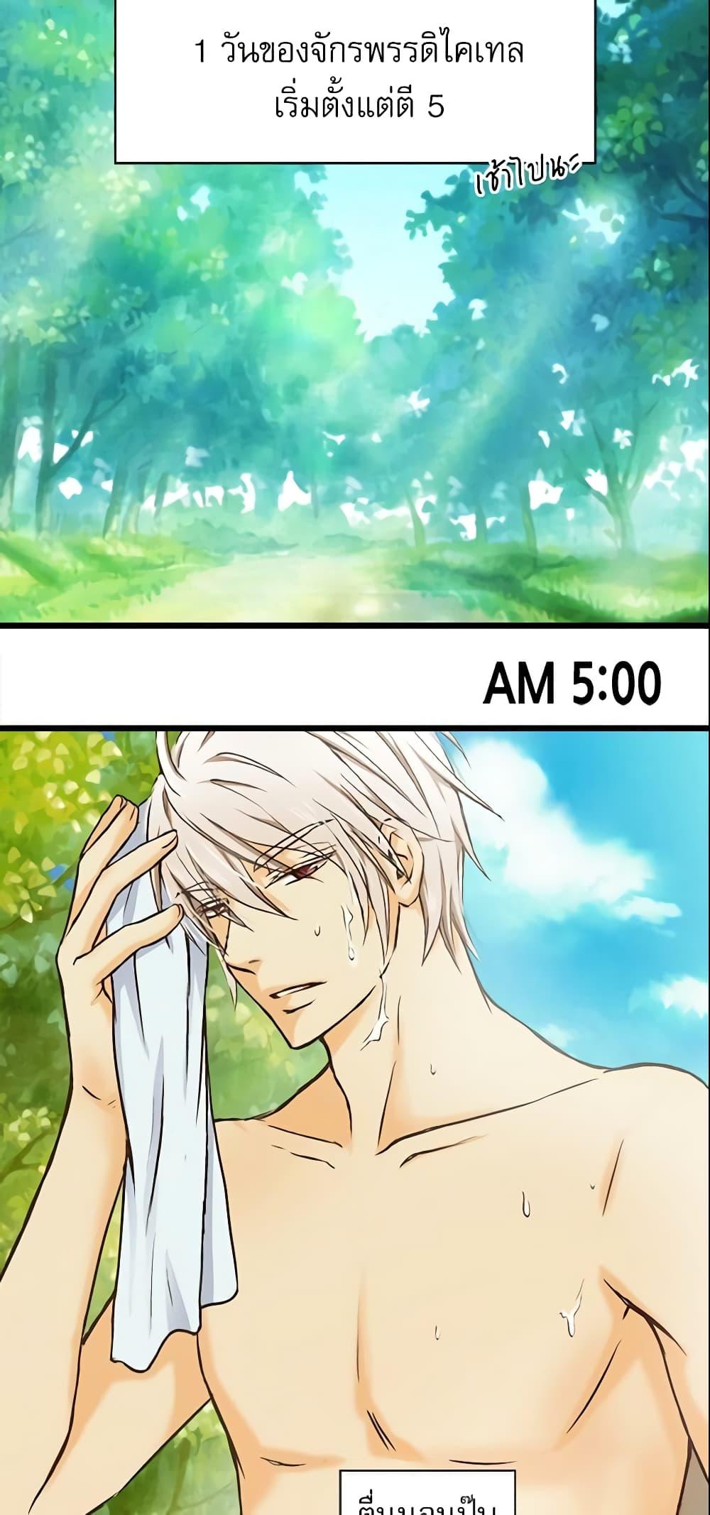 Manga-lc-com อ่านมังงะ อ่านการ์ตูน ออนไลน์ ฟรี Daughter of the Emperor ตอนที่ 1 2 3 4 5 6 7 8 9 10 11 12 13 14 ฟรี ไม่มีโฆษณา Manga-lc - อ่าน มังงะ อ่าน การ์ตูน ออนไลน์ อ่านมังงะ ฟรี