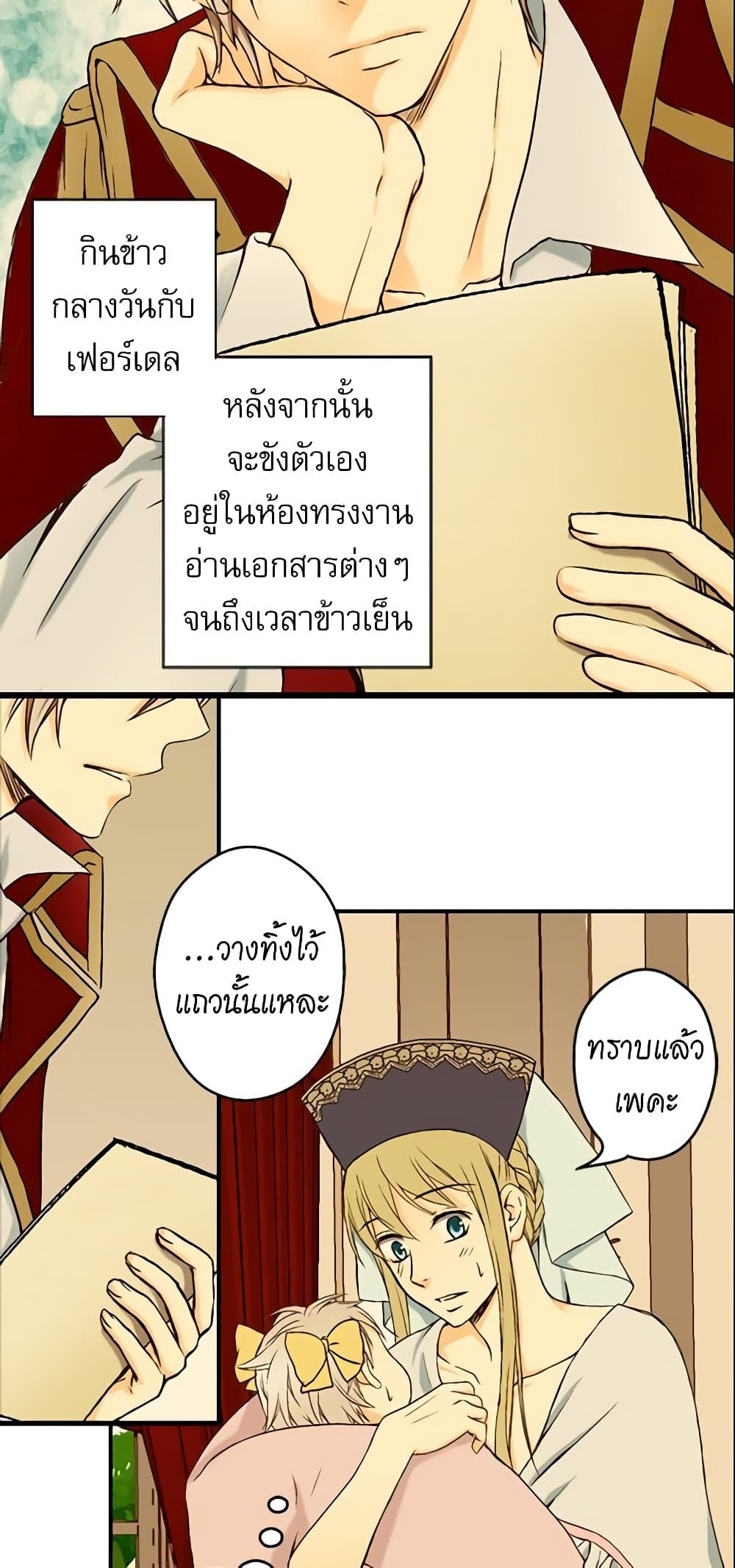 Manga-lc-com อ่านมังงะ อ่านการ์ตูน ออนไลน์ ฟรี Daughter of the Emperor ตอนที่ 1 2 3 4 5 6 7 8 9 10 11 12 13 14 ฟรี ไม่มีโฆษณา Manga-lc - อ่าน มังงะ อ่าน การ์ตูน ออนไลน์ อ่านมังงะ ฟรี