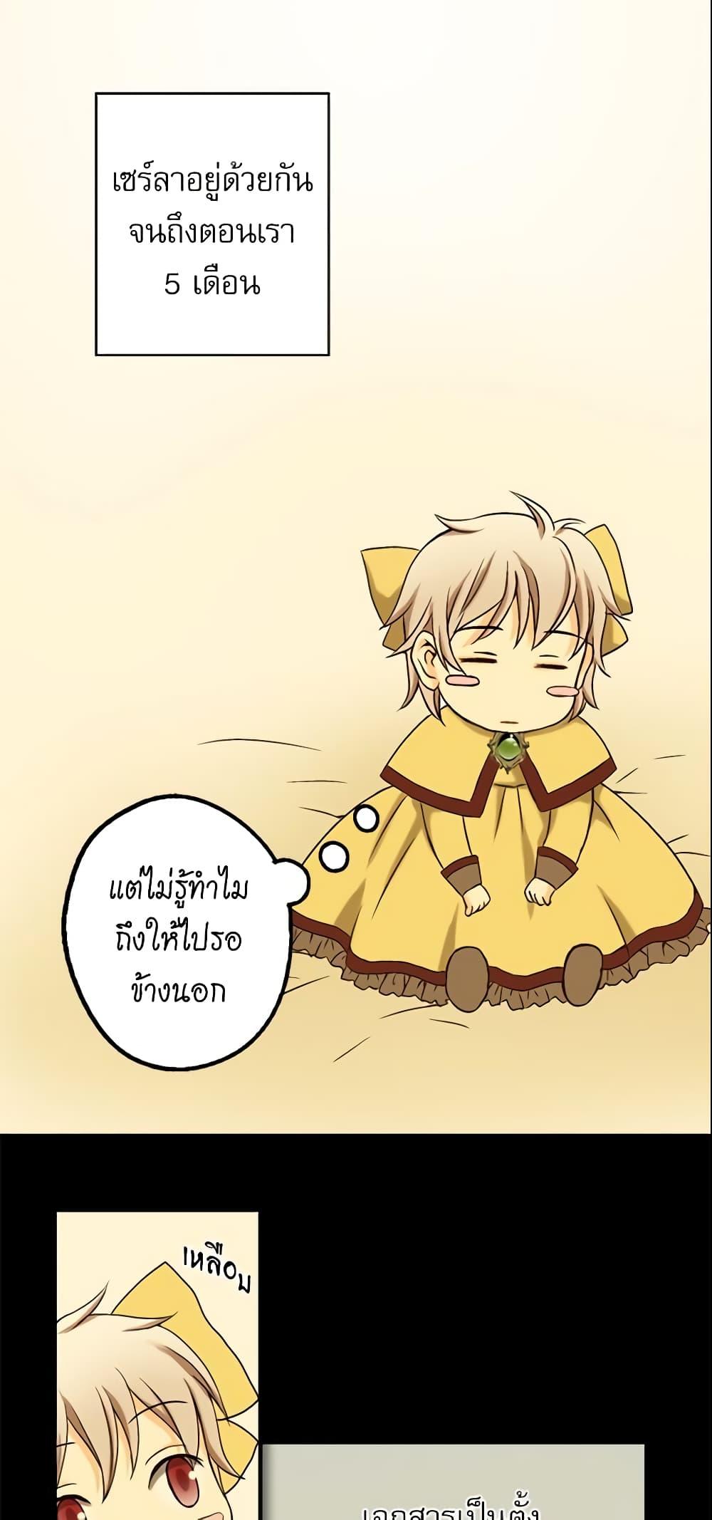 Manga-lc-com อ่านมังงะ อ่านการ์ตูน ออนไลน์ ฟรี Daughter of the Emperor ตอนที่ 1 2 3 4 5 6 7 8 9 10 11 12 13 14 ฟรี ไม่มีโฆษณา Manga-lc - อ่าน มังงะ อ่าน การ์ตูน ออนไลน์ อ่านมังงะ ฟรี
