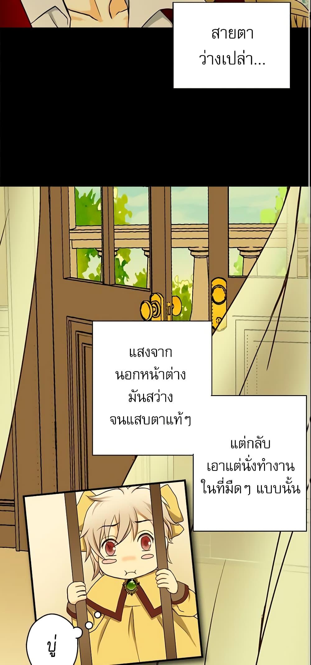 Manga-lc-com อ่านมังงะ อ่านการ์ตูน ออนไลน์ ฟรี Daughter of the Emperor ตอนที่ 1 2 3 4 5 6 7 8 9 10 11 12 13 14 ฟรี ไม่มีโฆษณา Manga-lc - อ่าน มังงะ อ่าน การ์ตูน ออนไลน์ อ่านมังงะ ฟรี