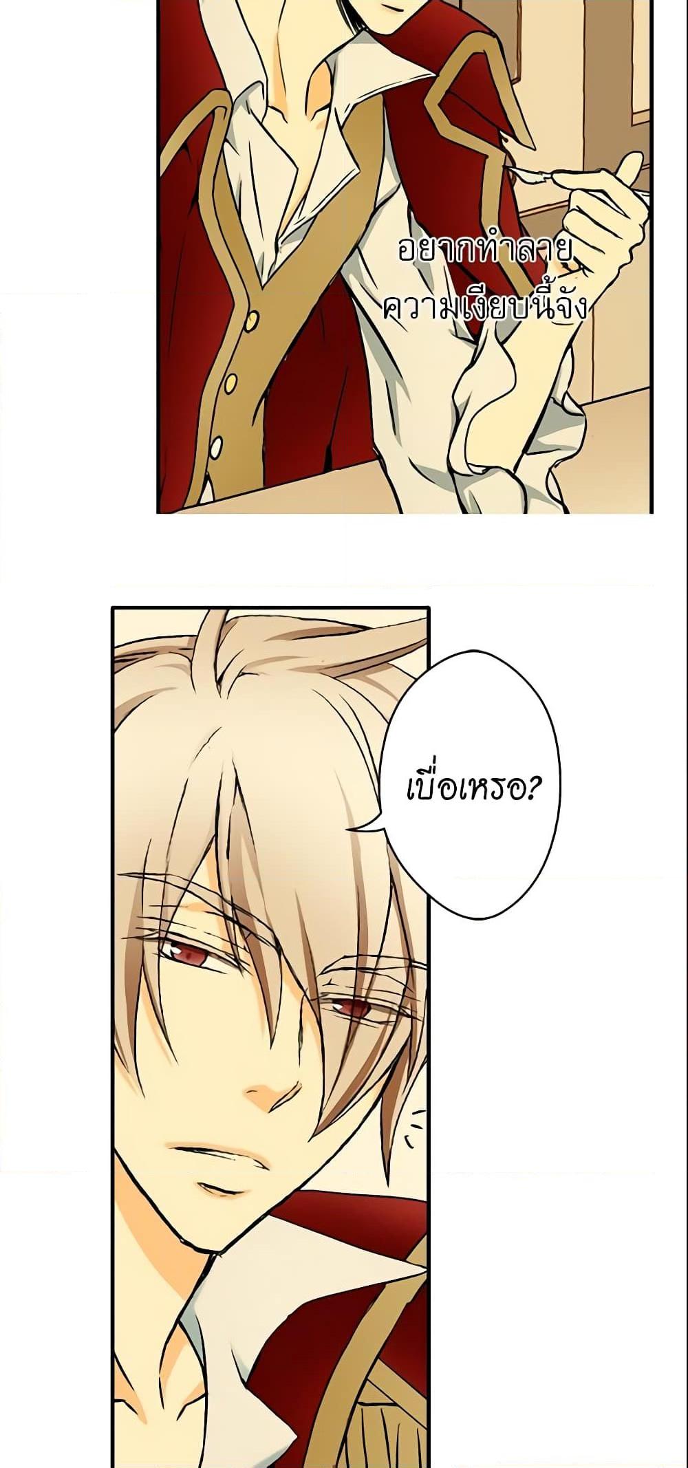 Manga-lc-com อ่านมังงะ อ่านการ์ตูน ออนไลน์ ฟรี Daughter of the Emperor ตอนที่ 1 2 3 4 5 6 7 8 9 10 11 12 13 14 ฟรี ไม่มีโฆษณา Manga-lc - อ่าน มังงะ อ่าน การ์ตูน ออนไลน์ อ่านมังงะ ฟรี