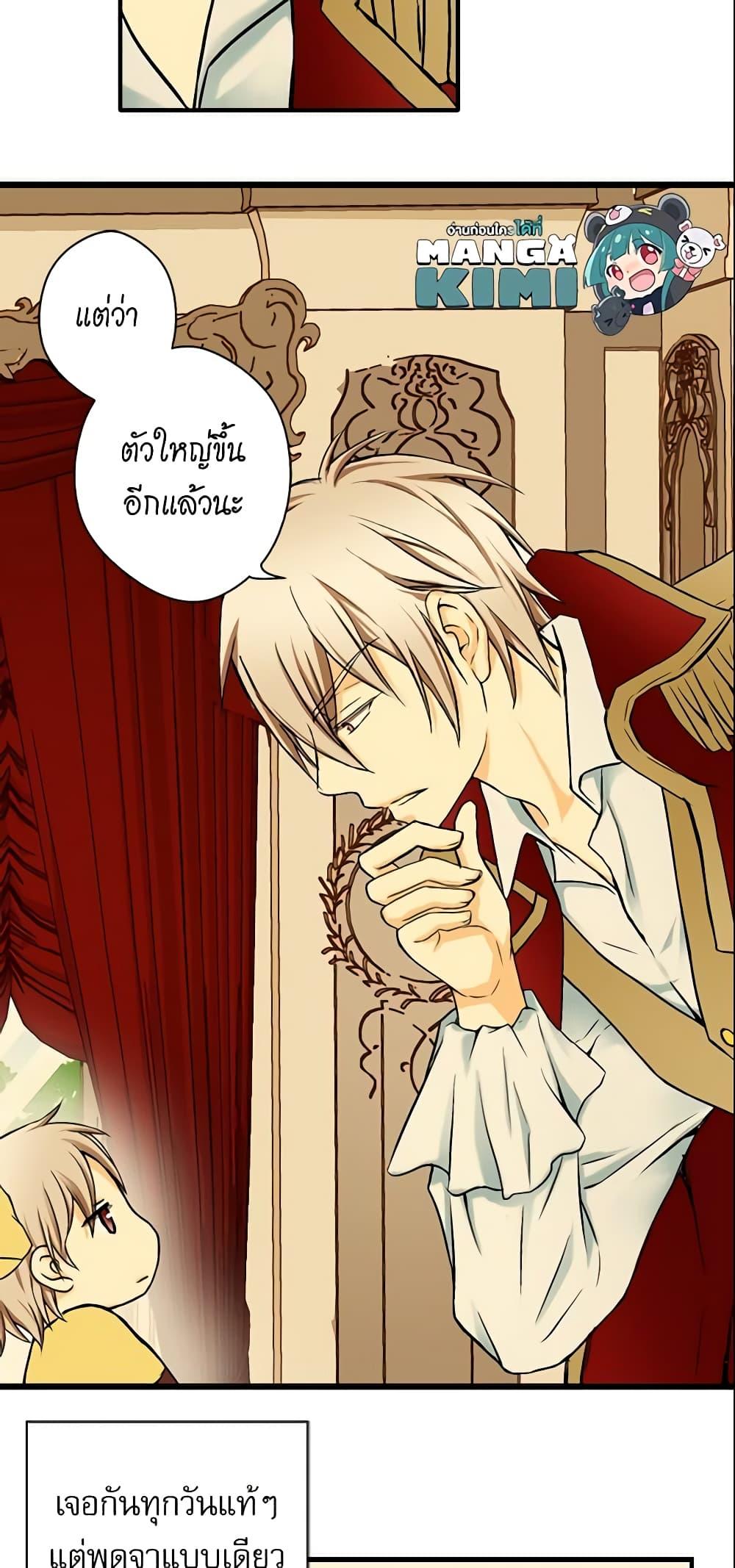 Manga-lc-com อ่านมังงะ อ่านการ์ตูน ออนไลน์ ฟรี Daughter of the Emperor ตอนที่ 1 2 3 4 5 6 7 8 9 10 11 12 13 14 ฟรี ไม่มีโฆษณา Manga-lc - อ่าน มังงะ อ่าน การ์ตูน ออนไลน์ อ่านมังงะ ฟรี