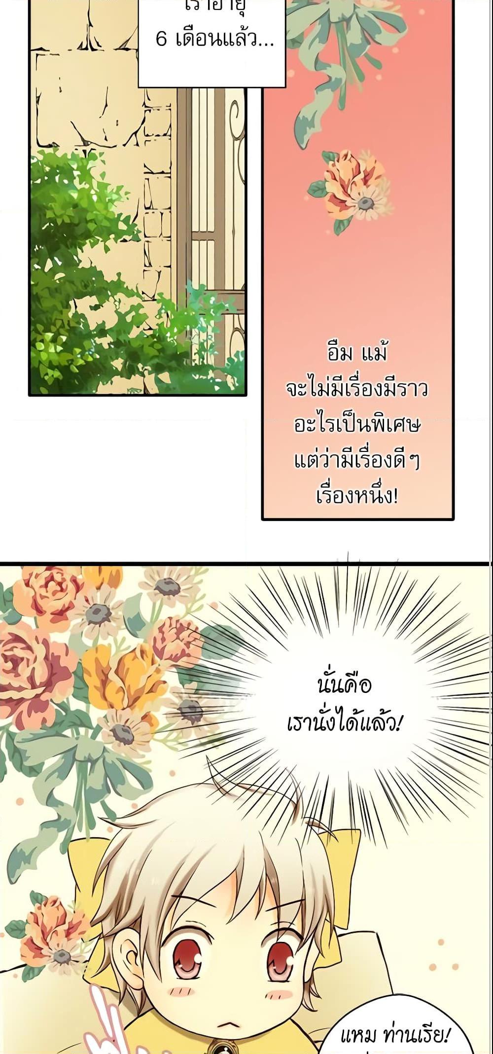 Manga-lc-com อ่านมังงะ อ่านการ์ตูน ออนไลน์ ฟรี Daughter of the Emperor ตอนที่ 1 2 3 4 5 6 7 8 9 10 11 12 13 14 ฟรี ไม่มีโฆษณา Manga-lc - อ่าน มังงะ อ่าน การ์ตูน ออนไลน์ อ่านมังงะ ฟรี