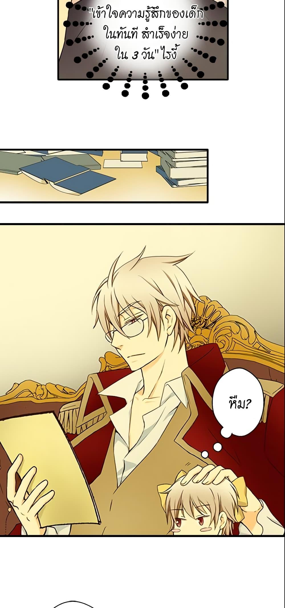 Manga-lc-com อ่านมังงะ อ่านการ์ตูน ออนไลน์ ฟรี Daughter of the Emperor ตอนที่ 1 2 3 4 5 6 7 8 9 10 11 12 13 14 ฟรี ไม่มีโฆษณา Manga-lc - อ่าน มังงะ อ่าน การ์ตูน ออนไลน์ อ่านมังงะ ฟรี