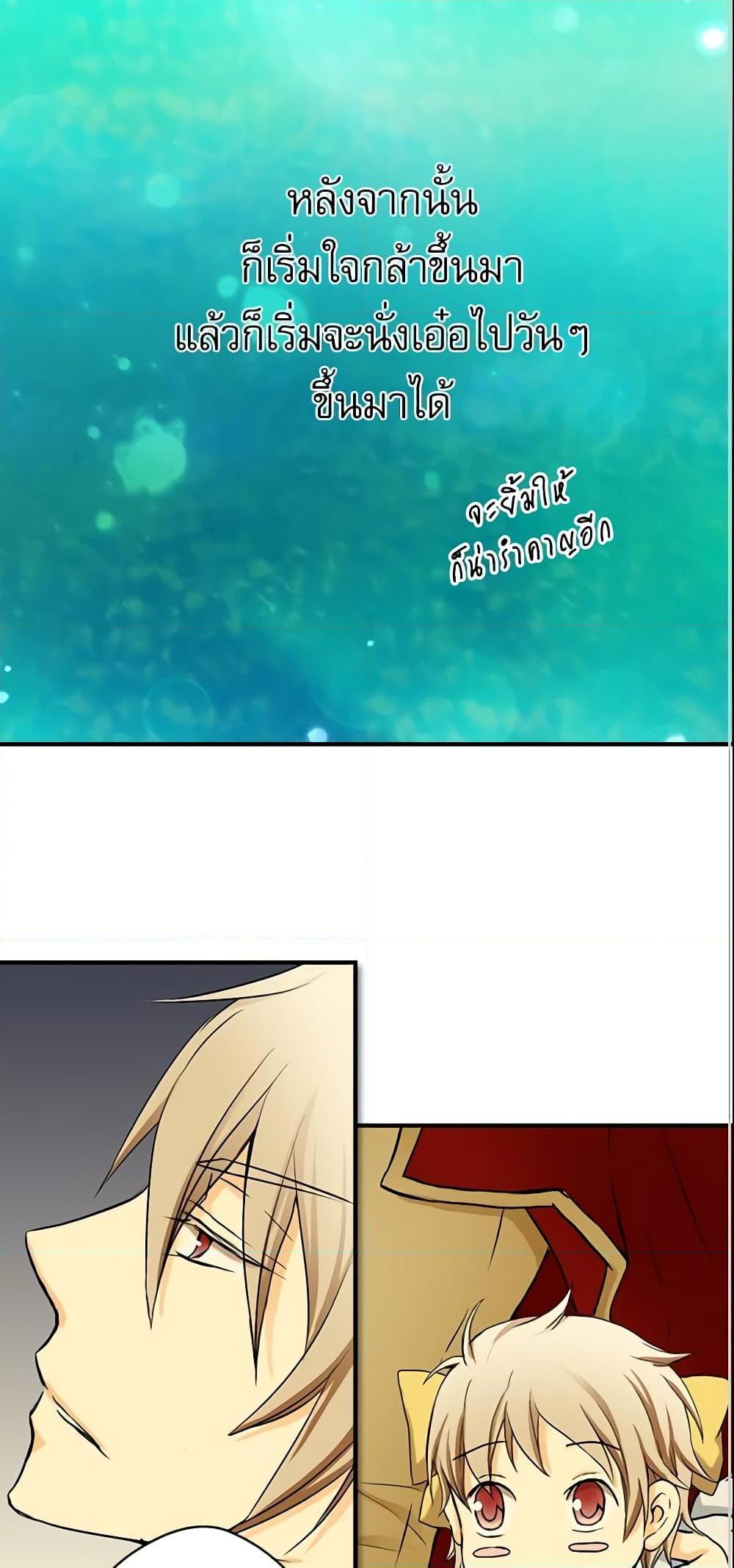 Manga-lc-com อ่านมังงะ อ่านการ์ตูน ออนไลน์ ฟรี Daughter of the Emperor ตอนที่ 1 2 3 4 5 6 7 8 9 10 11 12 13 14 ฟรี ไม่มีโฆษณา Manga-lc - อ่าน มังงะ อ่าน การ์ตูน ออนไลน์ อ่านมังงะ ฟรี