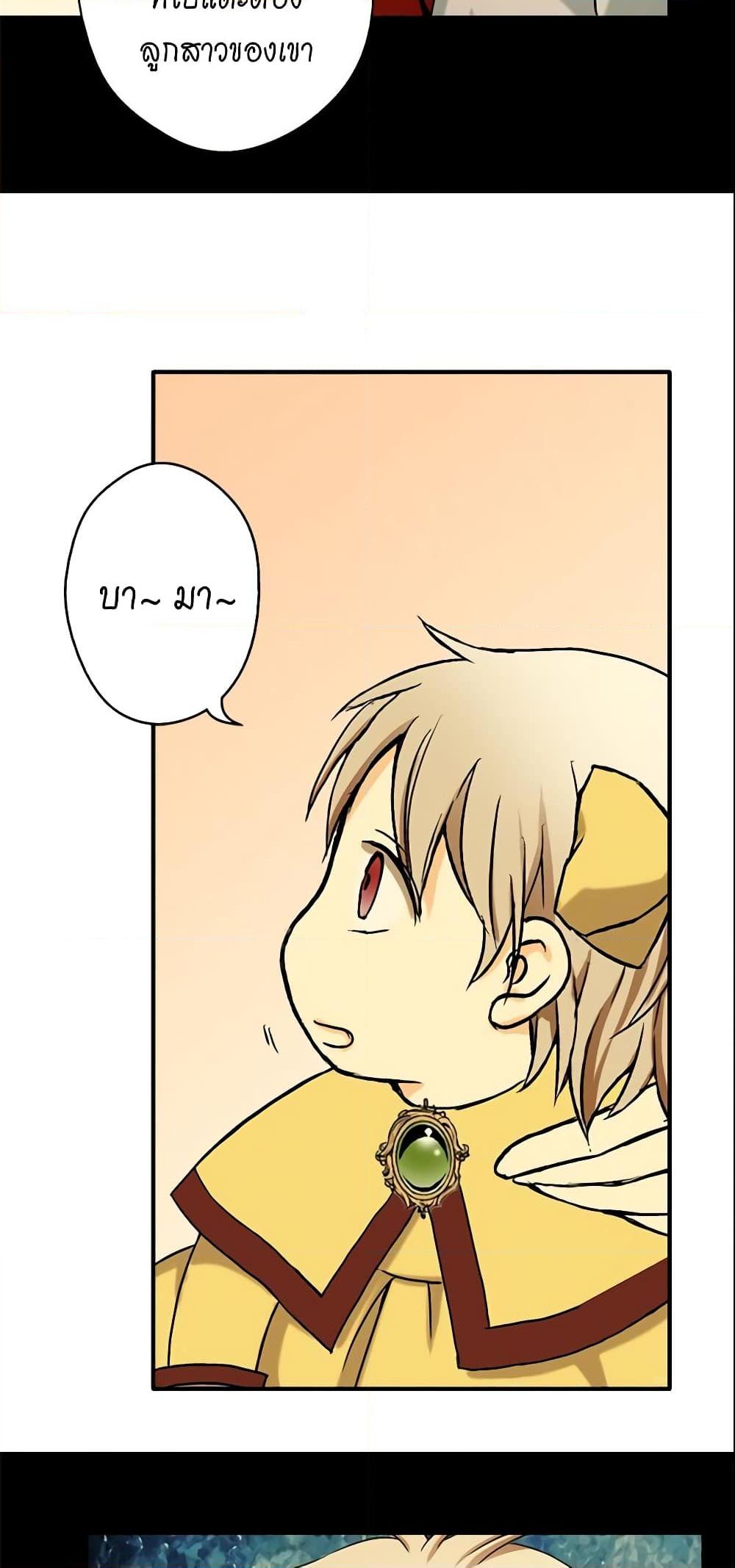 Manga-lc-com อ่านมังงะ อ่านการ์ตูน ออนไลน์ ฟรี Daughter of the Emperor ตอนที่ 1 2 3 4 5 6 7 8 9 10 11 12 13 14 ฟรี ไม่มีโฆษณา Manga-lc - อ่าน มังงะ อ่าน การ์ตูน ออนไลน์ อ่านมังงะ ฟรี