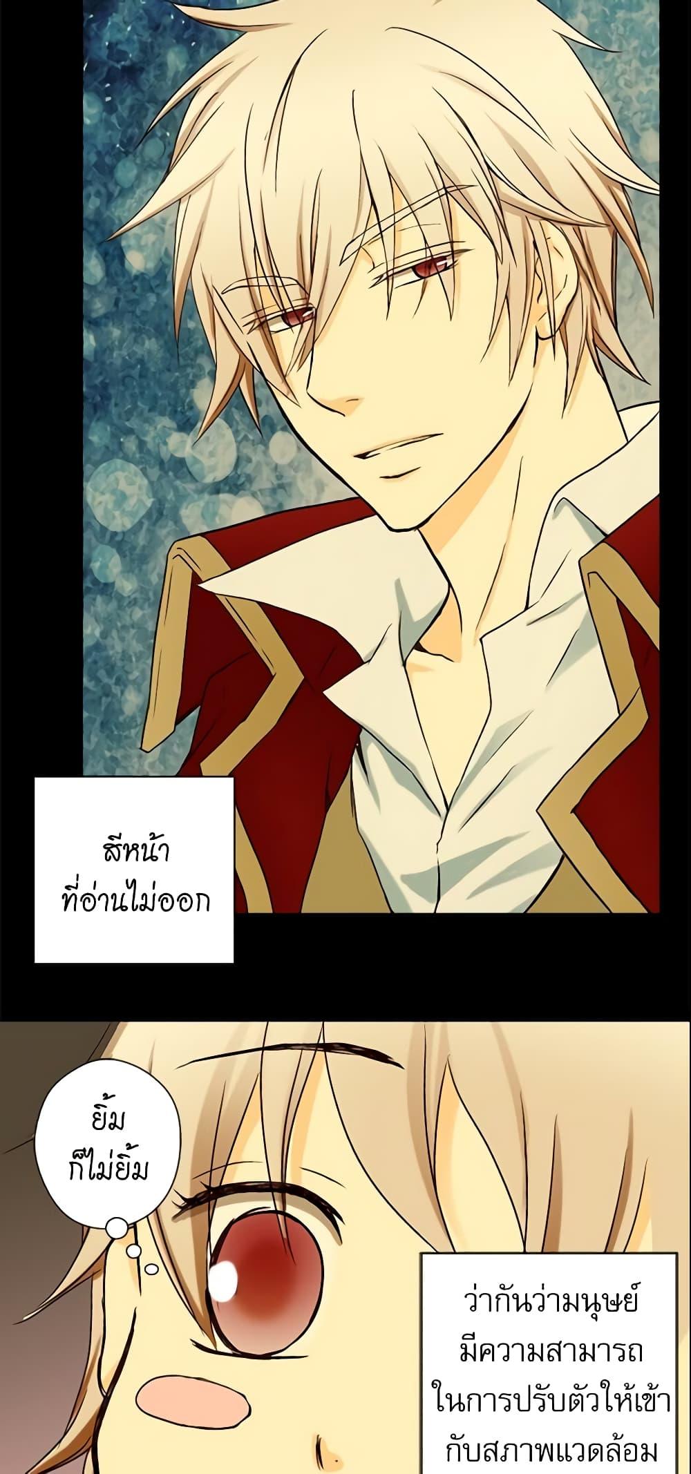 Manga-lc-com อ่านมังงะ อ่านการ์ตูน ออนไลน์ ฟรี Daughter of the Emperor ตอนที่ 1 2 3 4 5 6 7 8 9 10 11 12 13 14 ฟรี ไม่มีโฆษณา Manga-lc - อ่าน มังงะ อ่าน การ์ตูน ออนไลน์ อ่านมังงะ ฟรี