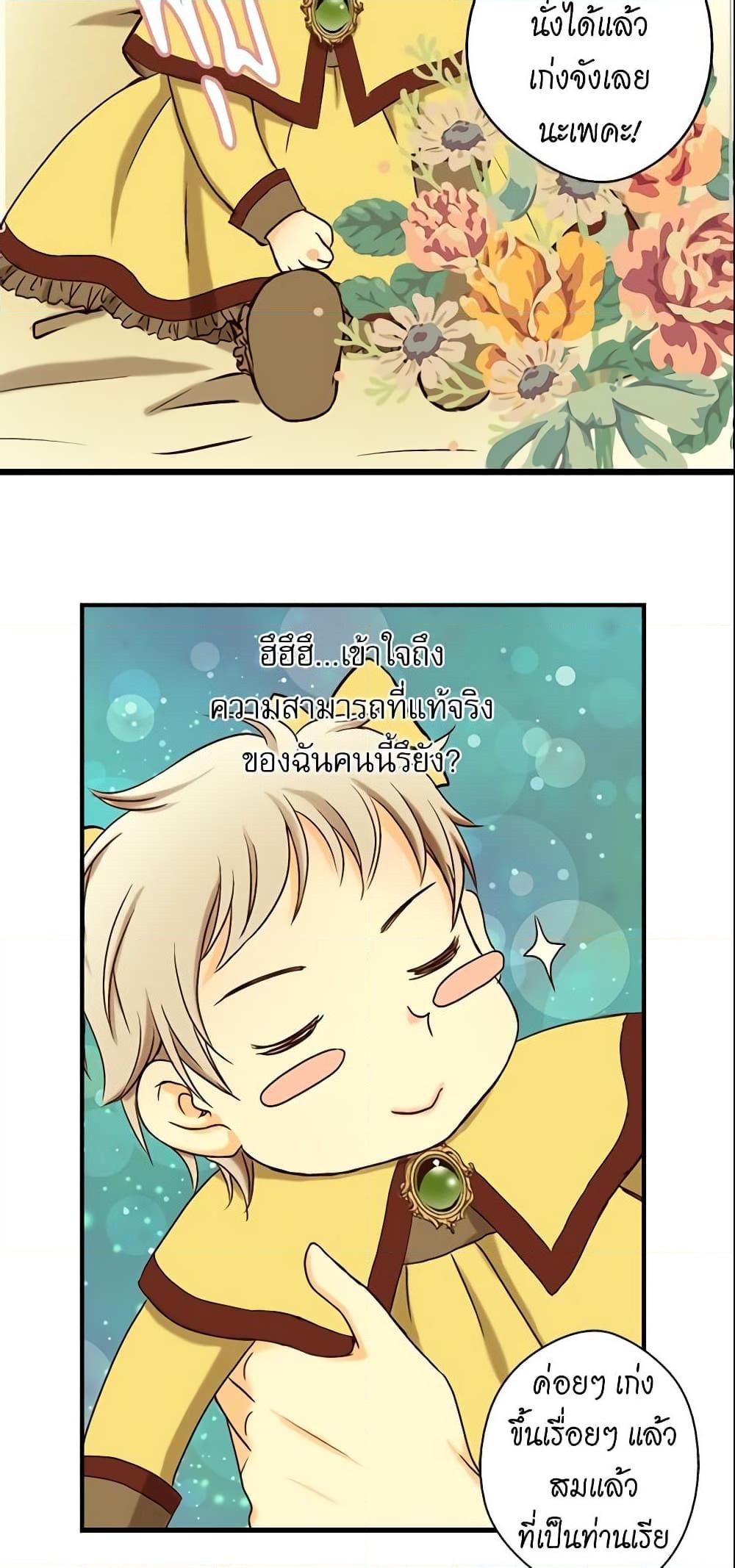 Manga-lc-com อ่านมังงะ อ่านการ์ตูน ออนไลน์ ฟรี Daughter of the Emperor ตอนที่ 1 2 3 4 5 6 7 8 9 10 11 12 13 14 ฟรี ไม่มีโฆษณา Manga-lc - อ่าน มังงะ อ่าน การ์ตูน ออนไลน์ อ่านมังงะ ฟรี