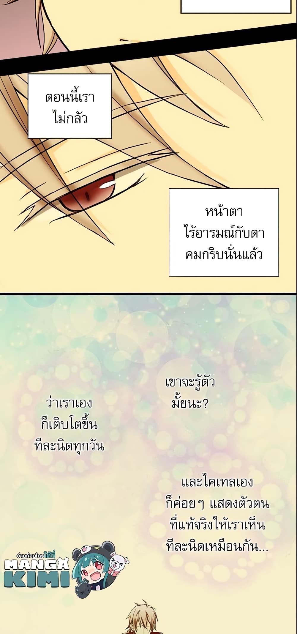 Manga-lc-com อ่านมังงะ อ่านการ์ตูน ออนไลน์ ฟรี Daughter of the Emperor ตอนที่ 1 2 3 4 5 6 7 8 9 10 11 12 13 14 ฟรี ไม่มีโฆษณา Manga-lc - อ่าน มังงะ อ่าน การ์ตูน ออนไลน์ อ่านมังงะ ฟรี