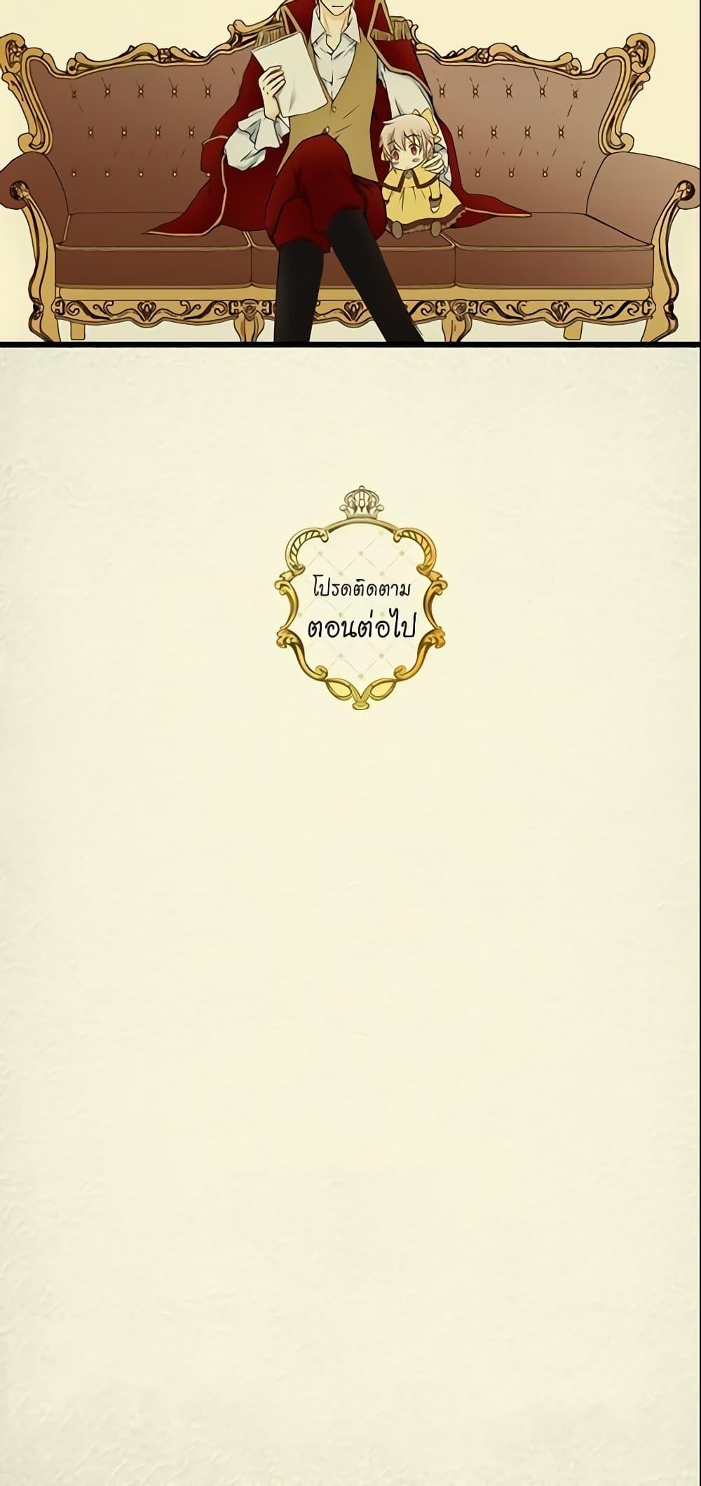 Manga-lc-com อ่านมังงะ อ่านการ์ตูน ออนไลน์ ฟรี Daughter of the Emperor ตอนที่ 1 2 3 4 5 6 7 8 9 10 11 12 13 14 ฟรี ไม่มีโฆษณา Manga-lc - อ่าน มังงะ อ่าน การ์ตูน ออนไลน์ อ่านมังงะ ฟรี