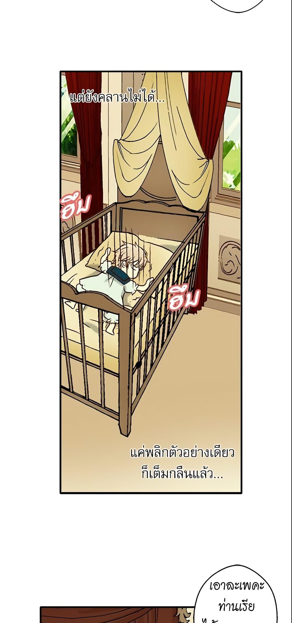 Manga-lc-com อ่านมังงะ อ่านการ์ตูน ออนไลน์ ฟรี Daughter of the Emperor ตอนที่ 1 2 3 4 5 6 7 8 9 10 11 12 13 14 ฟรี ไม่มีโฆษณา Manga-lc - อ่าน มังงะ อ่าน การ์ตูน ออนไลน์ อ่านมังงะ ฟรี