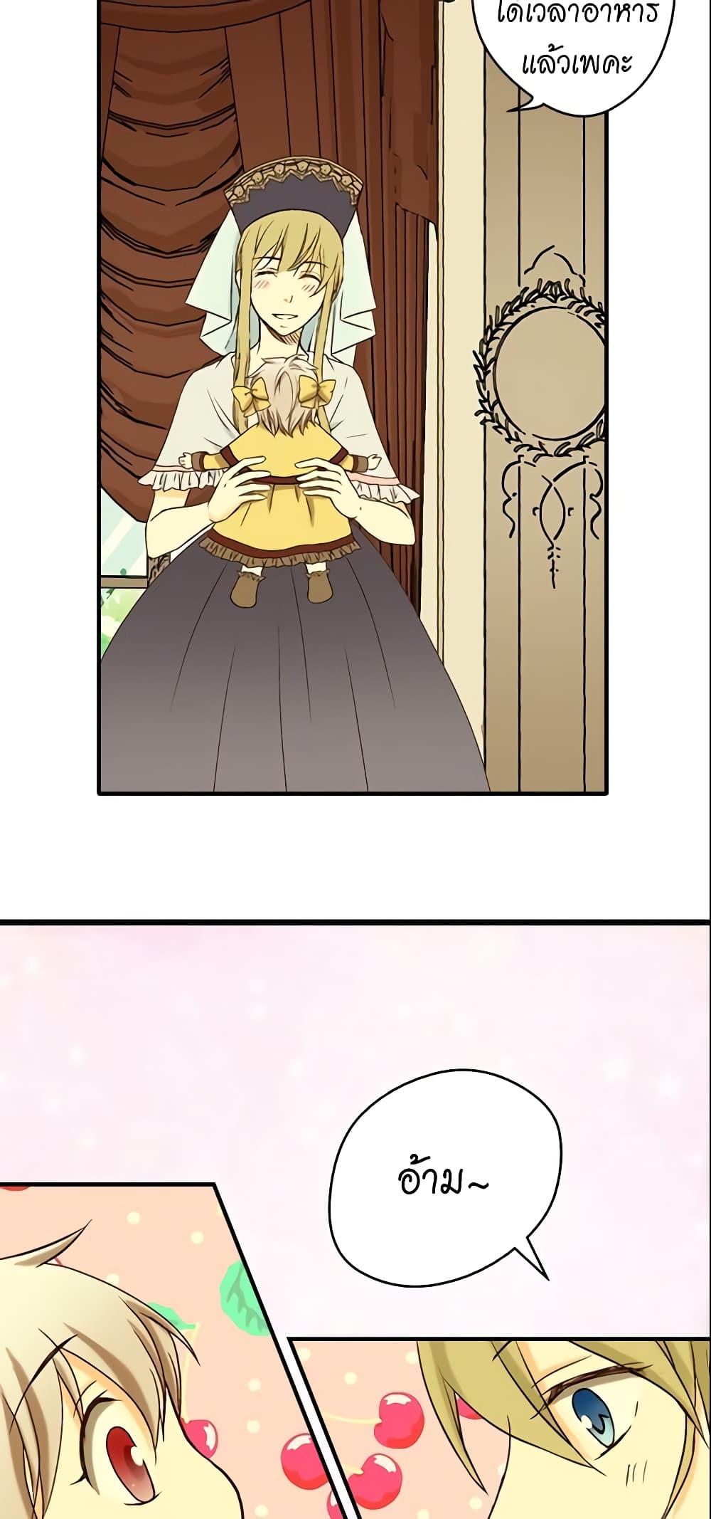 Manga-lc-com อ่านมังงะ อ่านการ์ตูน ออนไลน์ ฟรี Daughter of the Emperor ตอนที่ 1 2 3 4 5 6 7 8 9 10 11 12 13 14 ฟรี ไม่มีโฆษณา Manga-lc - อ่าน มังงะ อ่าน การ์ตูน ออนไลน์ อ่านมังงะ ฟรี