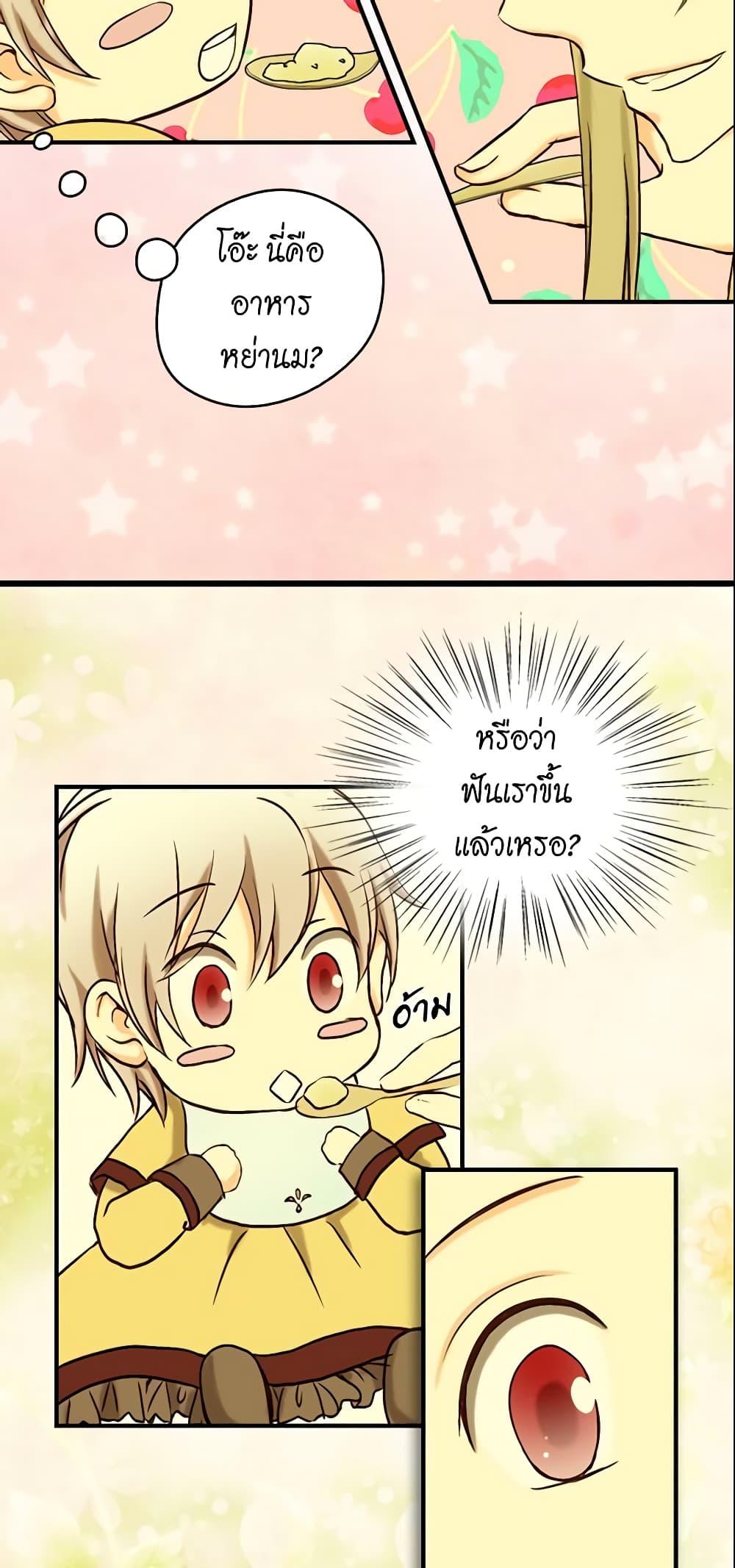 Manga-lc-com อ่านมังงะ อ่านการ์ตูน ออนไลน์ ฟรี Daughter of the Emperor ตอนที่ 1 2 3 4 5 6 7 8 9 10 11 12 13 14 ฟรี ไม่มีโฆษณา Manga-lc - อ่าน มังงะ อ่าน การ์ตูน ออนไลน์ อ่านมังงะ ฟรี