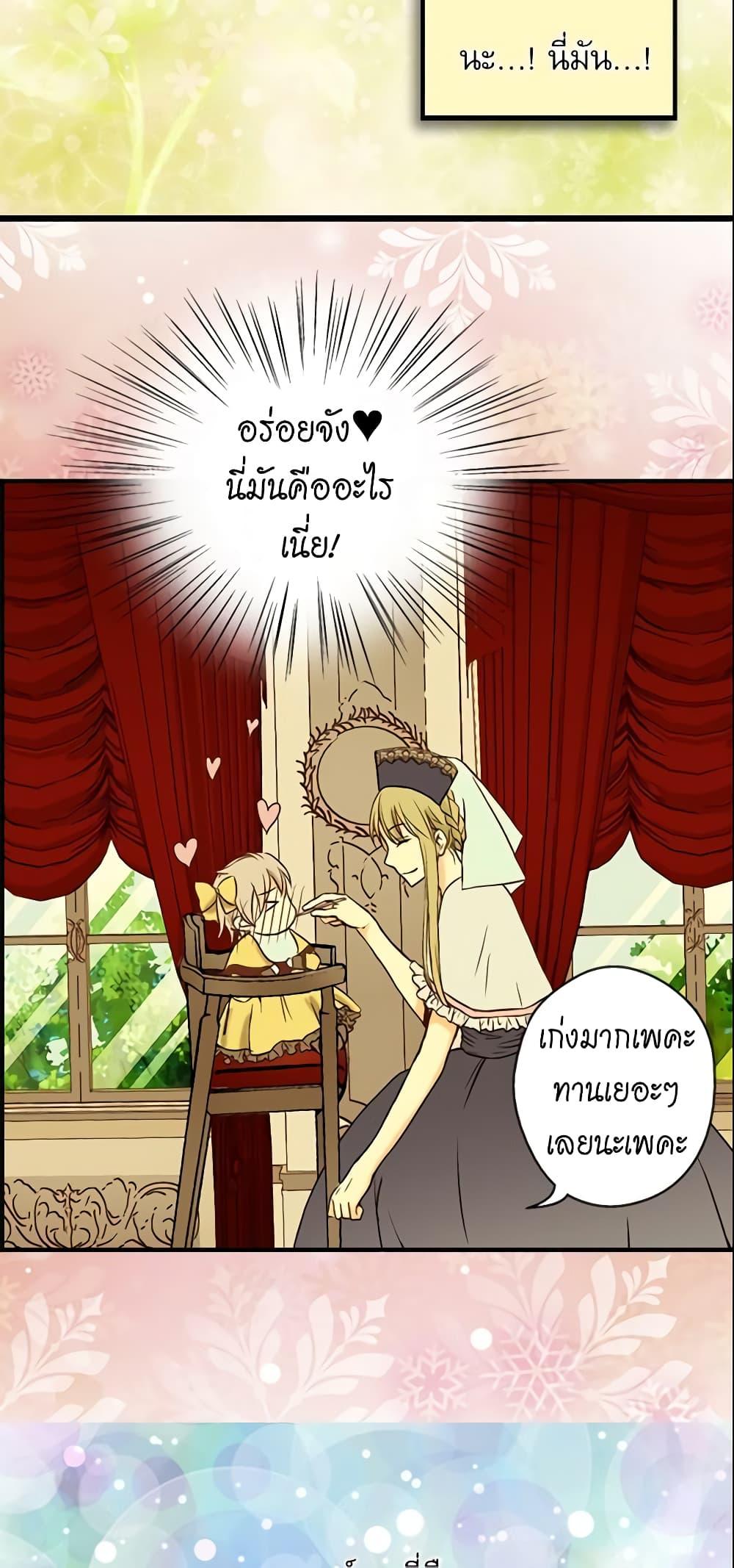 Manga-lc-com อ่านมังงะ อ่านการ์ตูน ออนไลน์ ฟรี Daughter of the Emperor ตอนที่ 1 2 3 4 5 6 7 8 9 10 11 12 13 14 ฟรี ไม่มีโฆษณา Manga-lc - อ่าน มังงะ อ่าน การ์ตูน ออนไลน์ อ่านมังงะ ฟรี