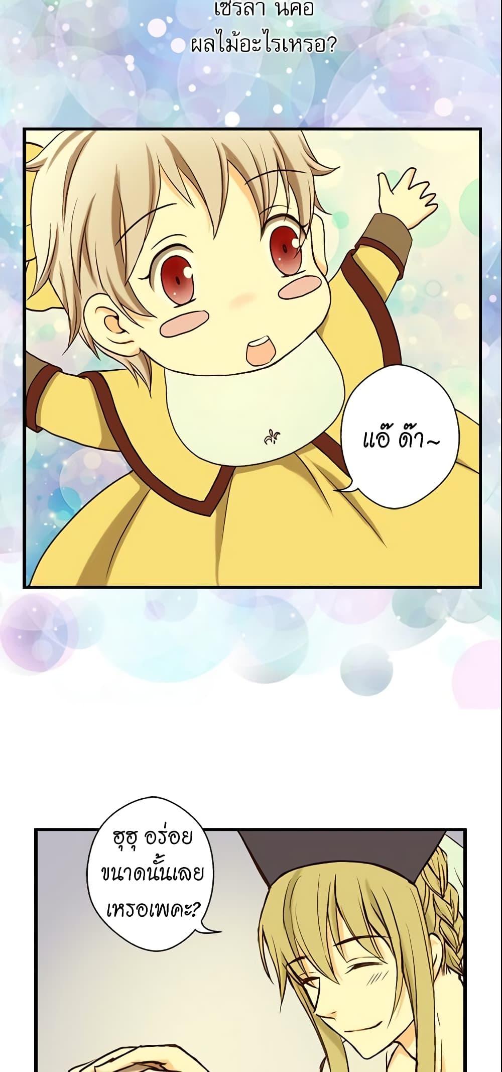 Manga-lc-com อ่านมังงะ อ่านการ์ตูน ออนไลน์ ฟรี Daughter of the Emperor ตอนที่ 1 2 3 4 5 6 7 8 9 10 11 12 13 14 ฟรี ไม่มีโฆษณา Manga-lc - อ่าน มังงะ อ่าน การ์ตูน ออนไลน์ อ่านมังงะ ฟรี