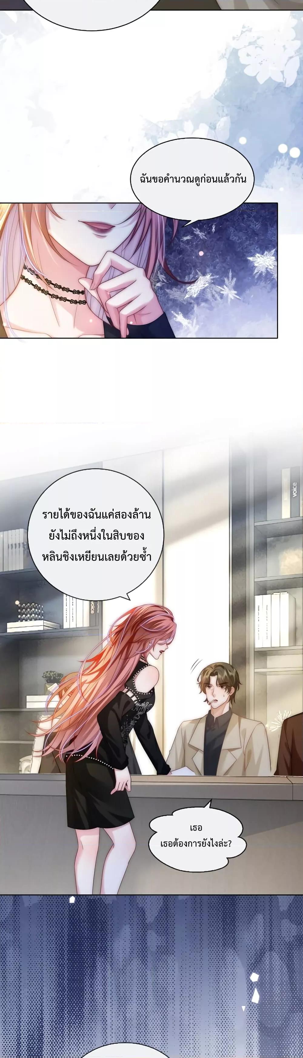 Manga-lc-com อ่านมังงะ อ่านการ์ตูน ออนไลน์ ฟรี TheQueenRetur ตอนที่ 1 2 3 4 5 6 7 8 9 10 11 12 13 14 ฟรี ไม่มีโฆษณา Manga-lc - อ่าน มังงะ อ่าน การ์ตูน ออนไลน์ อ่านมังงะ ฟรี