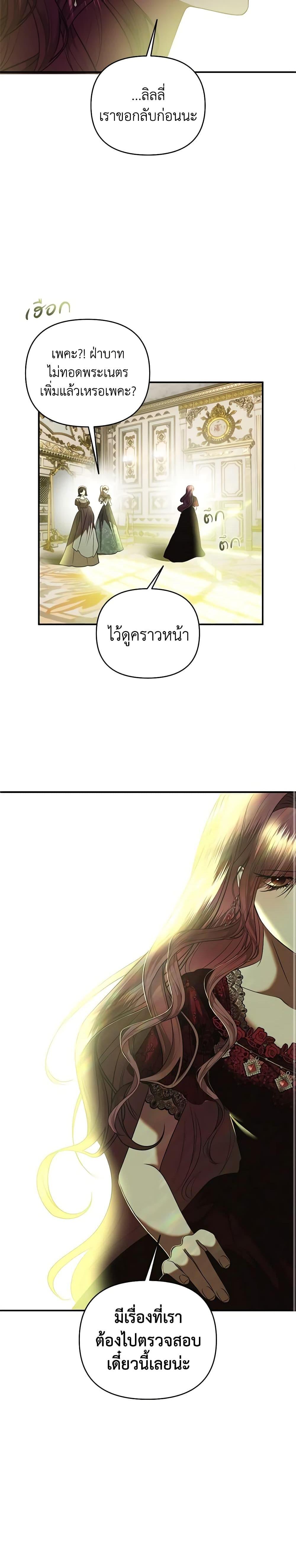 Manga-lc-com อ่านมังงะ อ่านการ์ตูน ออนไลน์ ฟรี How to Survive Sleeping With the Emperor ตอนที่ 1 2 3 4 5 6 7 8 9 10 11 12 13 14 ฟรี ไม่มีโฆษณา Manga-lc - อ่าน มังงะ อ่าน การ์ตูน ออนไลน์ อ่านมังงะ ฟรี