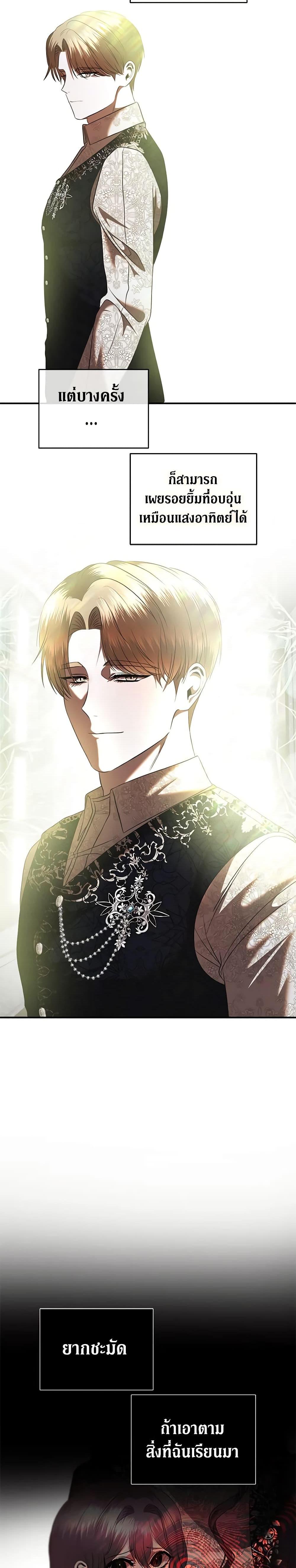 Manga-lc-com อ่านมังงะ อ่านการ์ตูน ออนไลน์ ฟรี How to Survive Sleeping With the Emperor ตอนที่ 1 2 3 4 5 6 7 8 9 10 11 12 13 14 ฟรี ไม่มีโฆษณา Manga-lc - อ่าน มังงะ อ่าน การ์ตูน ออนไลน์ อ่านมังงะ ฟรี