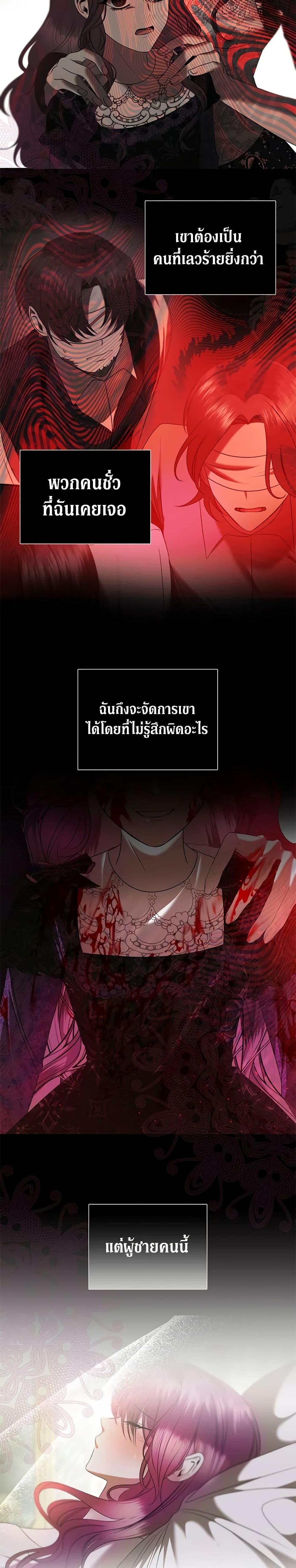 Manga-lc-com อ่านมังงะ อ่านการ์ตูน ออนไลน์ ฟรี How to Survive Sleeping With the Emperor ตอนที่ 1 2 3 4 5 6 7 8 9 10 11 12 13 14 ฟรี ไม่มีโฆษณา Manga-lc - อ่าน มังงะ อ่าน การ์ตูน ออนไลน์ อ่านมังงะ ฟรี
