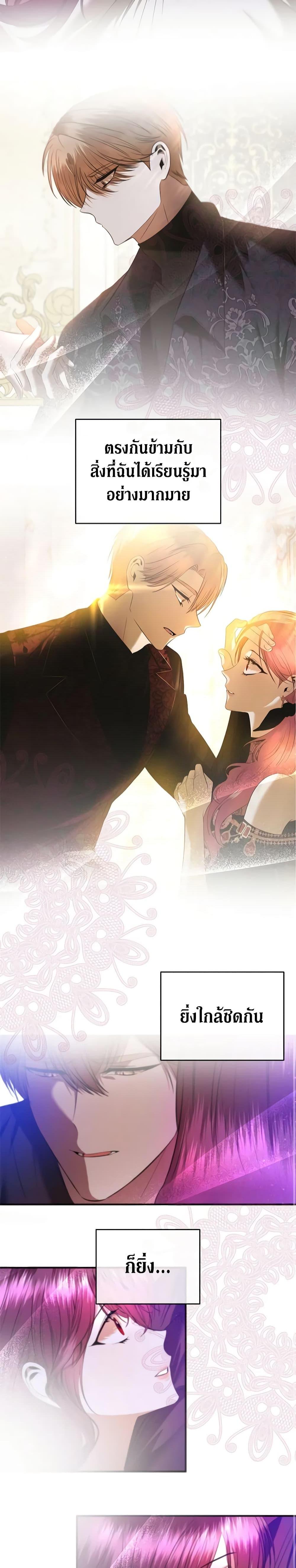 Manga-lc-com อ่านมังงะ อ่านการ์ตูน ออนไลน์ ฟรี How to Survive Sleeping With the Emperor ตอนที่ 1 2 3 4 5 6 7 8 9 10 11 12 13 14 ฟรี ไม่มีโฆษณา Manga-lc - อ่าน มังงะ อ่าน การ์ตูน ออนไลน์ อ่านมังงะ ฟรี