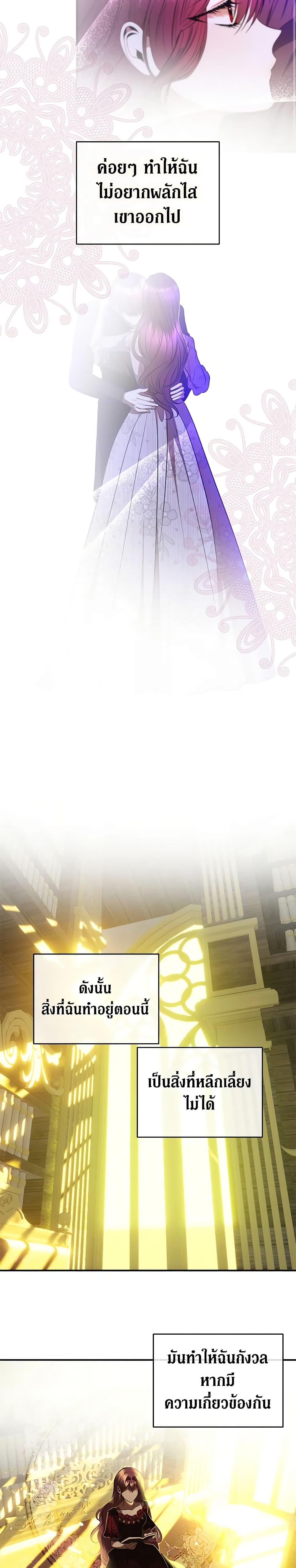 Manga-lc-com อ่านมังงะ อ่านการ์ตูน ออนไลน์ ฟรี How to Survive Sleeping With the Emperor ตอนที่ 1 2 3 4 5 6 7 8 9 10 11 12 13 14 ฟรี ไม่มีโฆษณา Manga-lc - อ่าน มังงะ อ่าน การ์ตูน ออนไลน์ อ่านมังงะ ฟรี