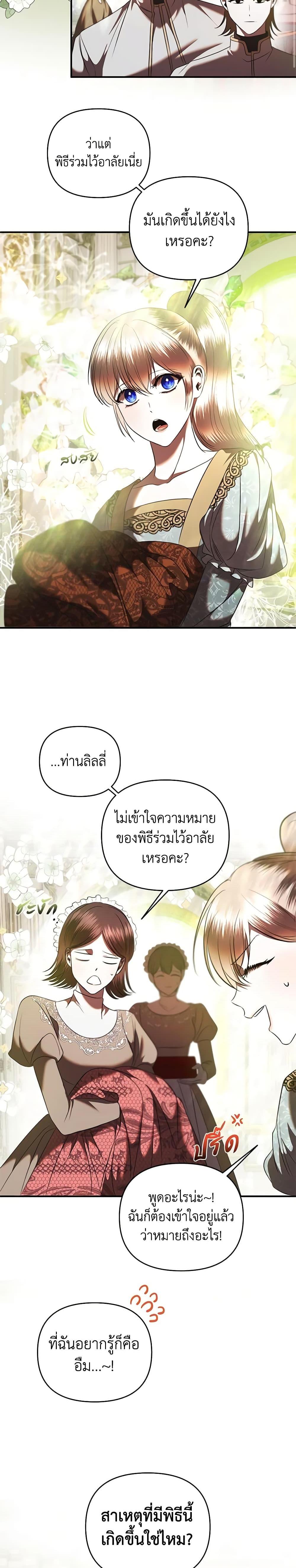 Manga-lc-com อ่านมังงะ อ่านการ์ตูน ออนไลน์ ฟรี How to Survive Sleeping With the Emperor ตอนที่ 1 2 3 4 5 6 7 8 9 10 11 12 13 14 ฟรี ไม่มีโฆษณา Manga-lc - อ่าน มังงะ อ่าน การ์ตูน ออนไลน์ อ่านมังงะ ฟรี