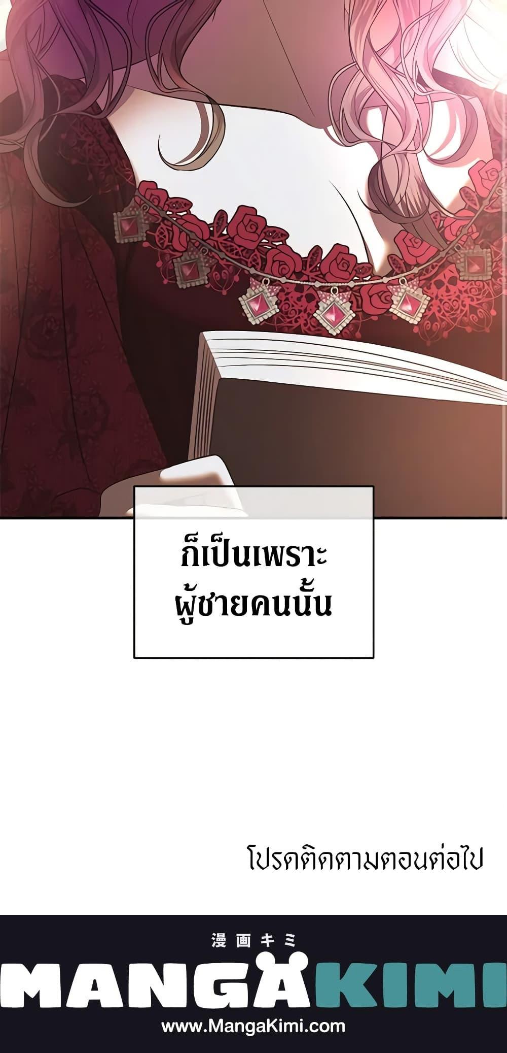 Manga-lc-com อ่านมังงะ อ่านการ์ตูน ออนไลน์ ฟรี How to Survive Sleeping With the Emperor ตอนที่ 1 2 3 4 5 6 7 8 9 10 11 12 13 14 ฟรี ไม่มีโฆษณา Manga-lc - อ่าน มังงะ อ่าน การ์ตูน ออนไลน์ อ่านมังงะ ฟรี