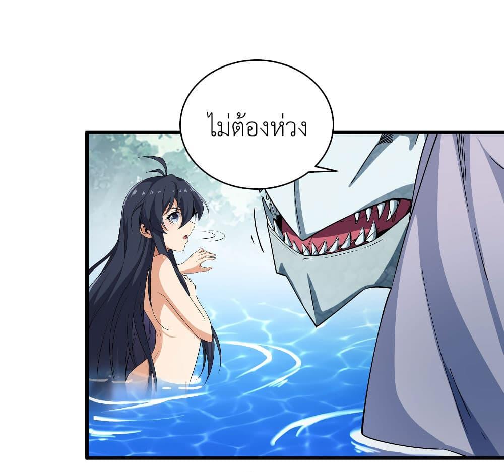 Manga-lc-com อ่านมังงะ อ่านการ์ตูน ออนไลน์ ฟรี Despite Coming From the Abyss, I Will Save Humanity ตอนที่ 1 2 3 4 5 6 7 8 9 10 11 12 13 14 ฟรี ไม่มีโฆษณา Manga-lc - อ่าน มังงะ อ่าน การ์ตูน ออนไลน์ อ่านมังงะ ฟรี