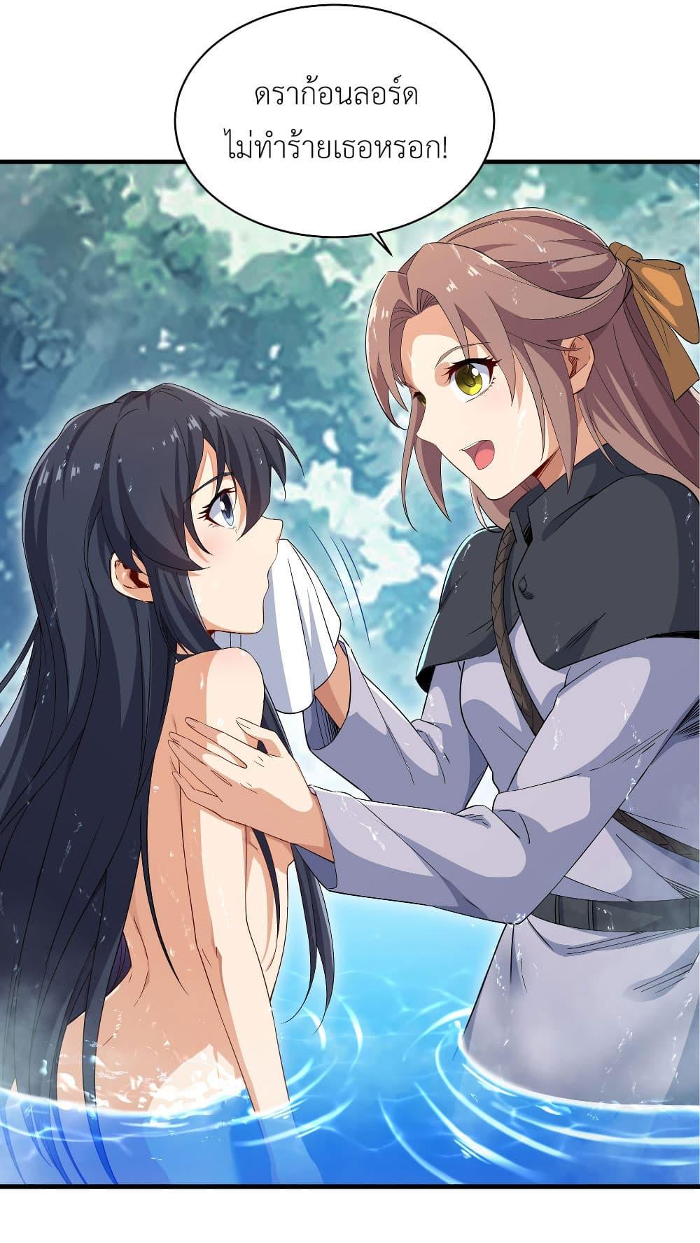 Manga-lc-com อ่านมังงะ อ่านการ์ตูน ออนไลน์ ฟรี Despite Coming From the Abyss, I Will Save Humanity ตอนที่ 1 2 3 4 5 6 7 8 9 10 11 12 13 14 ฟรี ไม่มีโฆษณา Manga-lc - อ่าน มังงะ อ่าน การ์ตูน ออนไลน์ อ่านมังงะ ฟรี