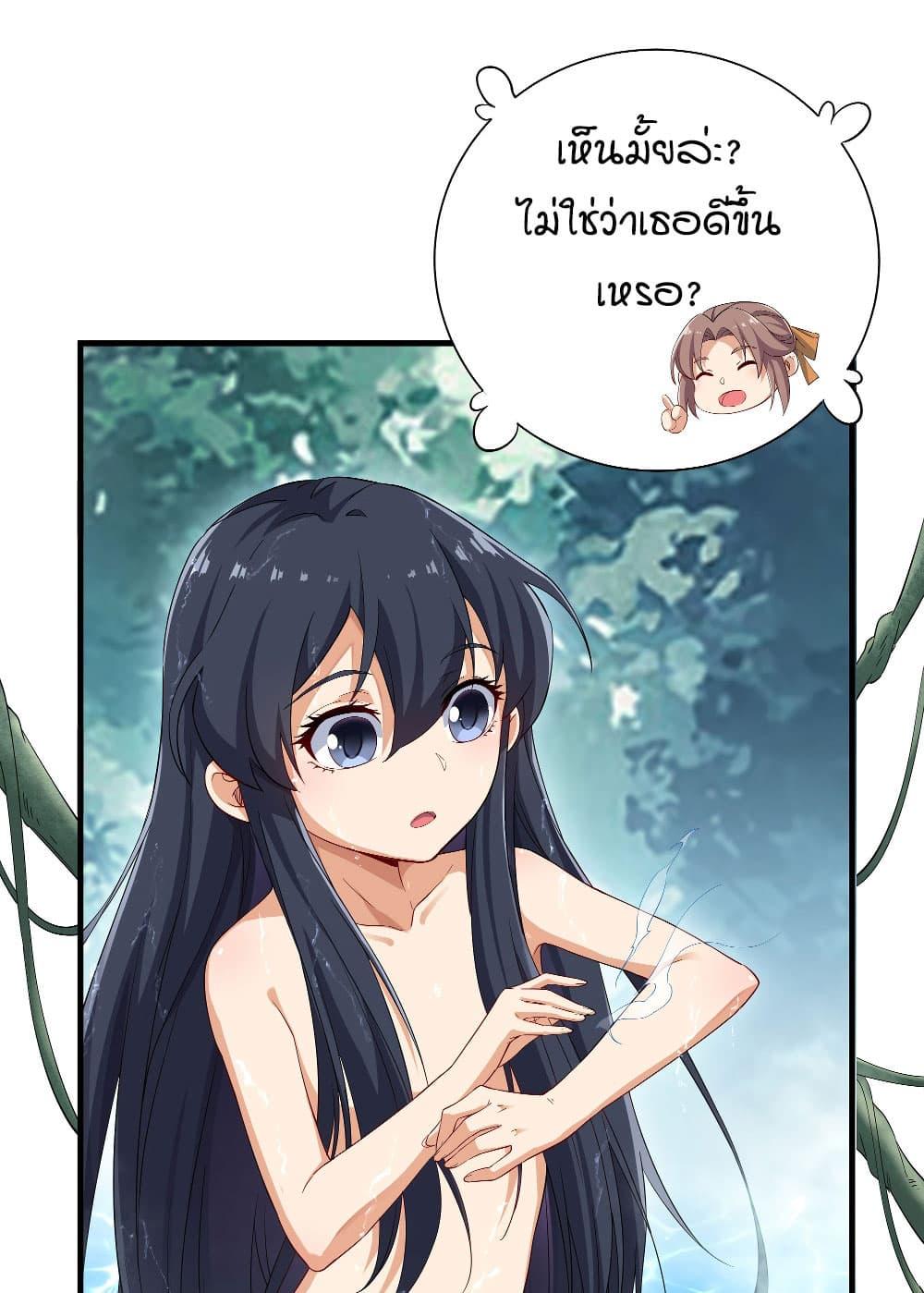 Manga-lc-com อ่านมังงะ อ่านการ์ตูน ออนไลน์ ฟรี Despite Coming From the Abyss, I Will Save Humanity ตอนที่ 1 2 3 4 5 6 7 8 9 10 11 12 13 14 ฟรี ไม่มีโฆษณา Manga-lc - อ่าน มังงะ อ่าน การ์ตูน ออนไลน์ อ่านมังงะ ฟรี