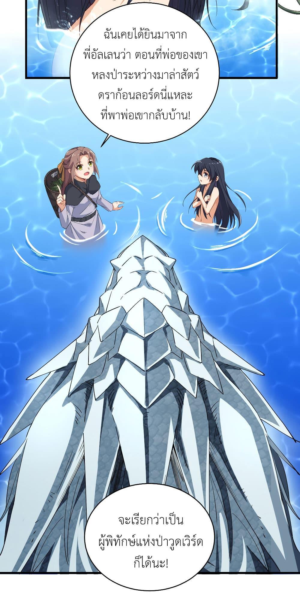 Manga-lc-com อ่านมังงะ อ่านการ์ตูน ออนไลน์ ฟรี Despite Coming From the Abyss, I Will Save Humanity ตอนที่ 1 2 3 4 5 6 7 8 9 10 11 12 13 14 ฟรี ไม่มีโฆษณา Manga-lc - อ่าน มังงะ อ่าน การ์ตูน ออนไลน์ อ่านมังงะ ฟรี