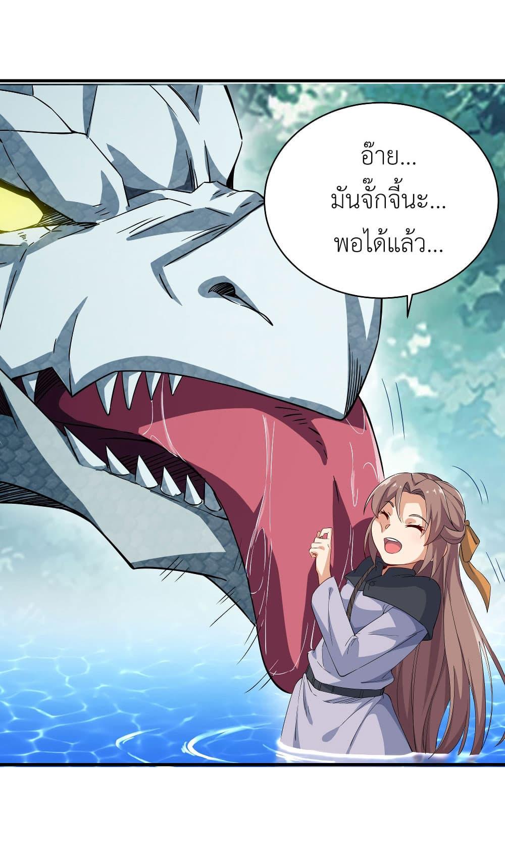 Manga-lc-com อ่านมังงะ อ่านการ์ตูน ออนไลน์ ฟรี Despite Coming From the Abyss, I Will Save Humanity ตอนที่ 1 2 3 4 5 6 7 8 9 10 11 12 13 14 ฟรี ไม่มีโฆษณา Manga-lc - อ่าน มังงะ อ่าน การ์ตูน ออนไลน์ อ่านมังงะ ฟรี