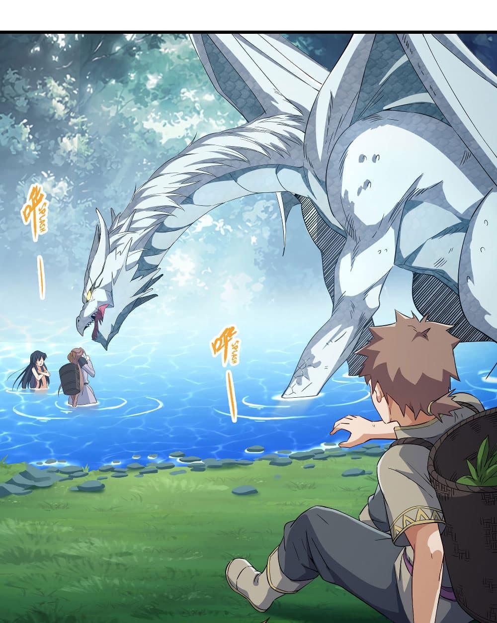 Manga-lc-com อ่านมังงะ อ่านการ์ตูน ออนไลน์ ฟรี Despite Coming From the Abyss, I Will Save Humanity ตอนที่ 1 2 3 4 5 6 7 8 9 10 11 12 13 14 ฟรี ไม่มีโฆษณา Manga-lc - อ่าน มังงะ อ่าน การ์ตูน ออนไลน์ อ่านมังงะ ฟรี