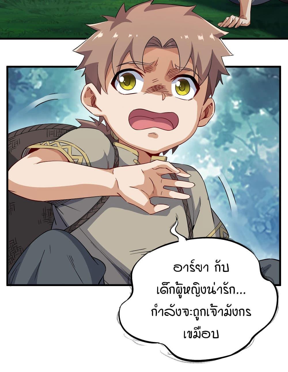 Manga-lc-com อ่านมังงะ อ่านการ์ตูน ออนไลน์ ฟรี Despite Coming From the Abyss, I Will Save Humanity ตอนที่ 1 2 3 4 5 6 7 8 9 10 11 12 13 14 ฟรี ไม่มีโฆษณา Manga-lc - อ่าน มังงะ อ่าน การ์ตูน ออนไลน์ อ่านมังงะ ฟรี