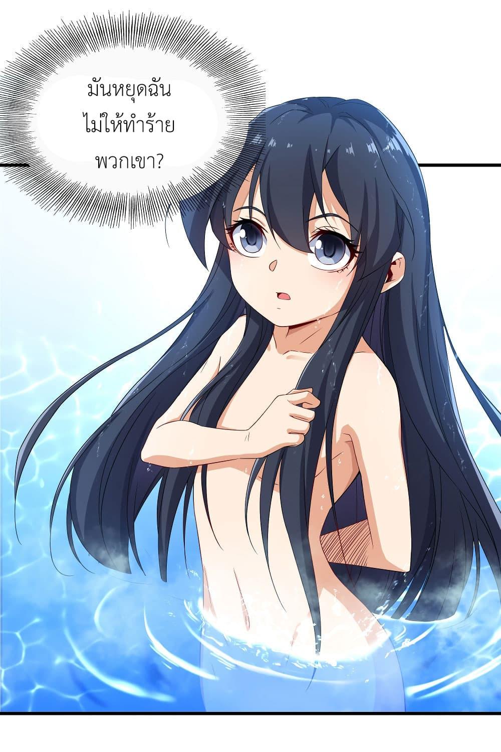 Manga-lc-com อ่านมังงะ อ่านการ์ตูน ออนไลน์ ฟรี Despite Coming From the Abyss, I Will Save Humanity ตอนที่ 1 2 3 4 5 6 7 8 9 10 11 12 13 14 ฟรี ไม่มีโฆษณา Manga-lc - อ่าน มังงะ อ่าน การ์ตูน ออนไลน์ อ่านมังงะ ฟรี