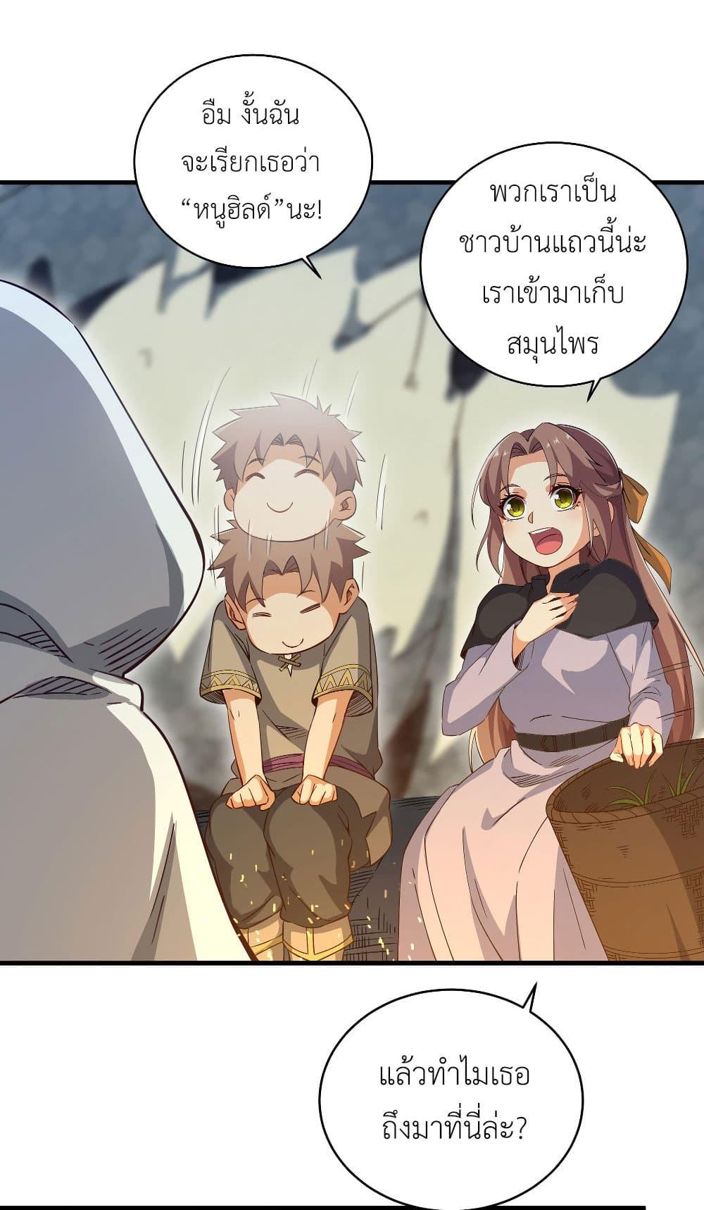 Manga-lc-com อ่านมังงะ อ่านการ์ตูน ออนไลน์ ฟรี Despite Coming From the Abyss, I Will Save Humanity ตอนที่ 1 2 3 4 5 6 7 8 9 10 11 12 13 14 ฟรี ไม่มีโฆษณา Manga-lc - อ่าน มังงะ อ่าน การ์ตูน ออนไลน์ อ่านมังงะ ฟรี