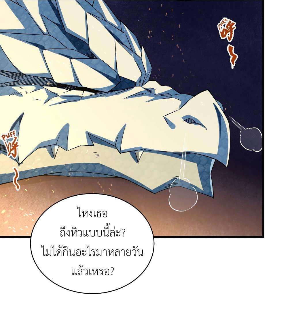 Manga-lc-com อ่านมังงะ อ่านการ์ตูน ออนไลน์ ฟรี Despite Coming From the Abyss, I Will Save Humanity ตอนที่ 1 2 3 4 5 6 7 8 9 10 11 12 13 14 ฟรี ไม่มีโฆษณา Manga-lc - อ่าน มังงะ อ่าน การ์ตูน ออนไลน์ อ่านมังงะ ฟรี